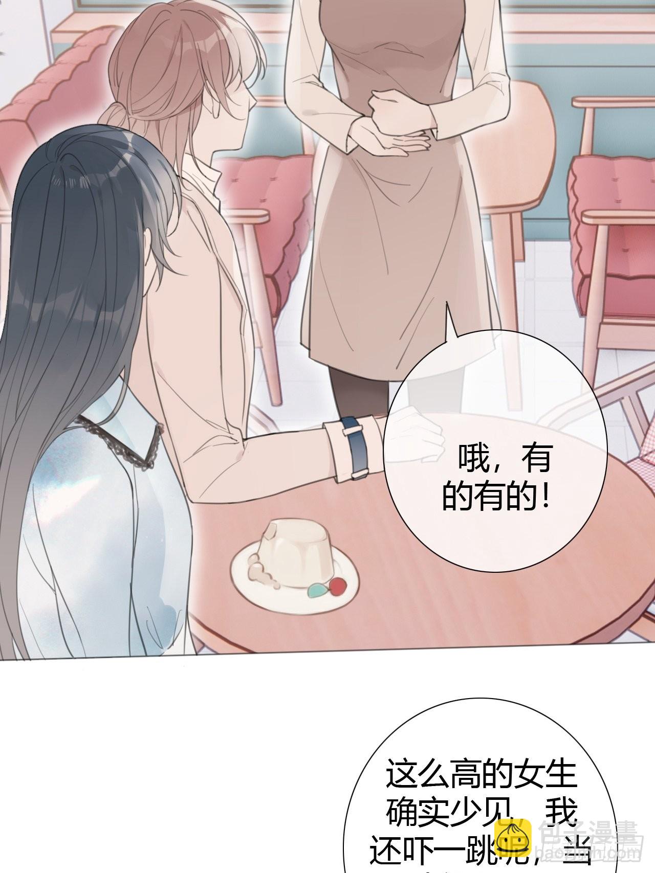 罗阳5(1/2)-第6话