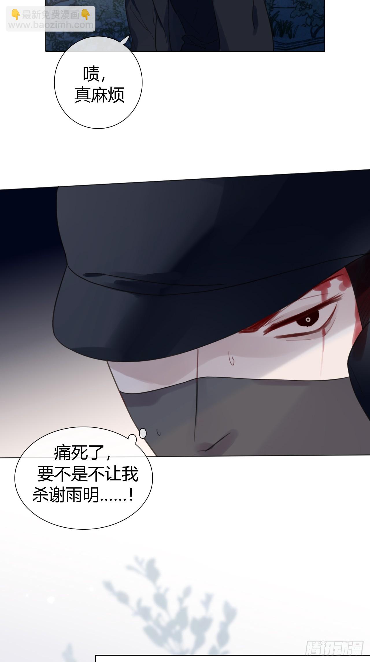 48 我还没等到你喜欢我-第50话
