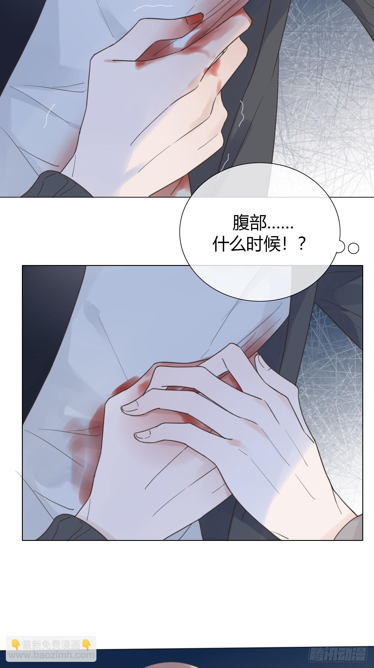 48 我还没等到你喜欢我-第50话