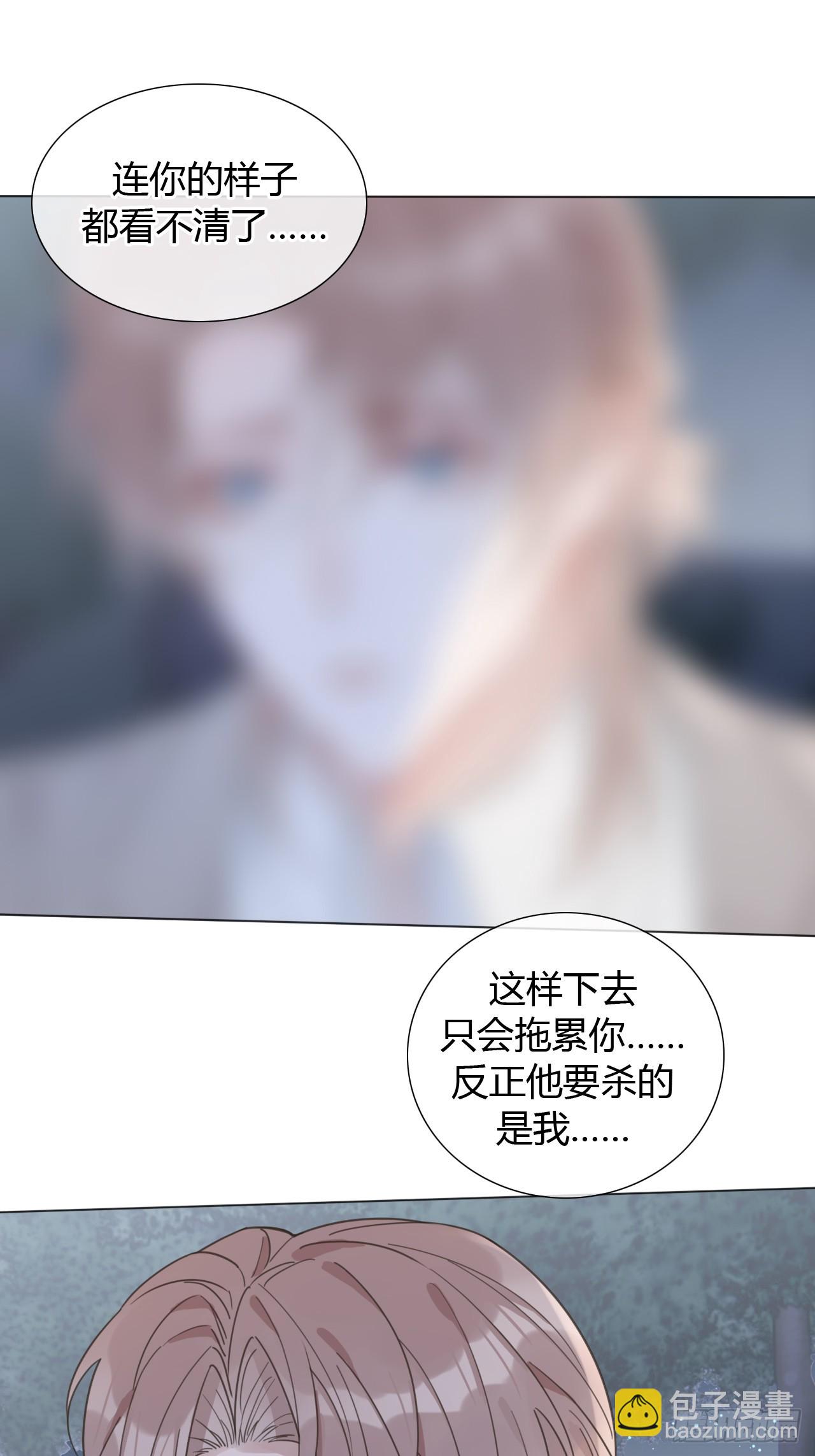 48 我还没等到你喜欢我-第50话