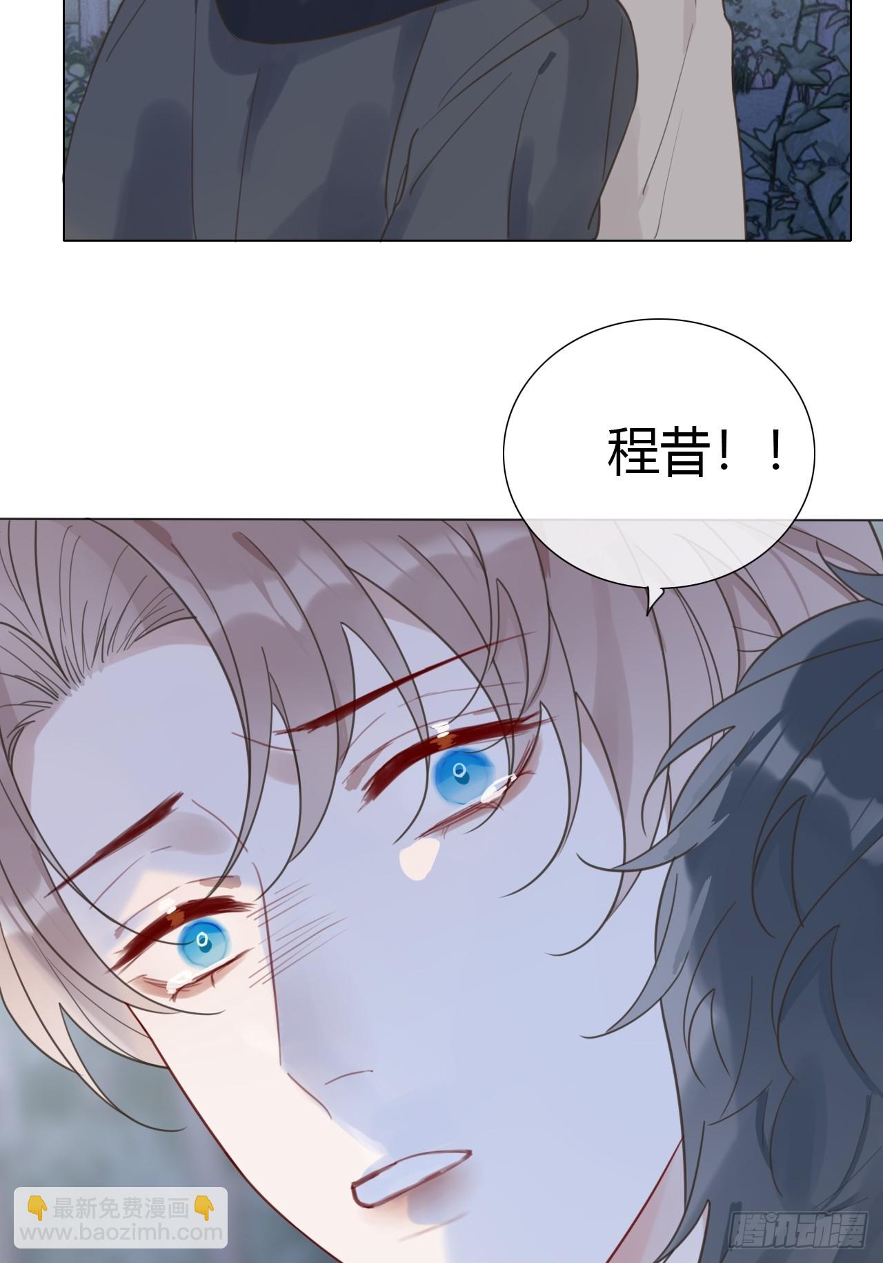 48 我还没等到你喜欢我-第50话