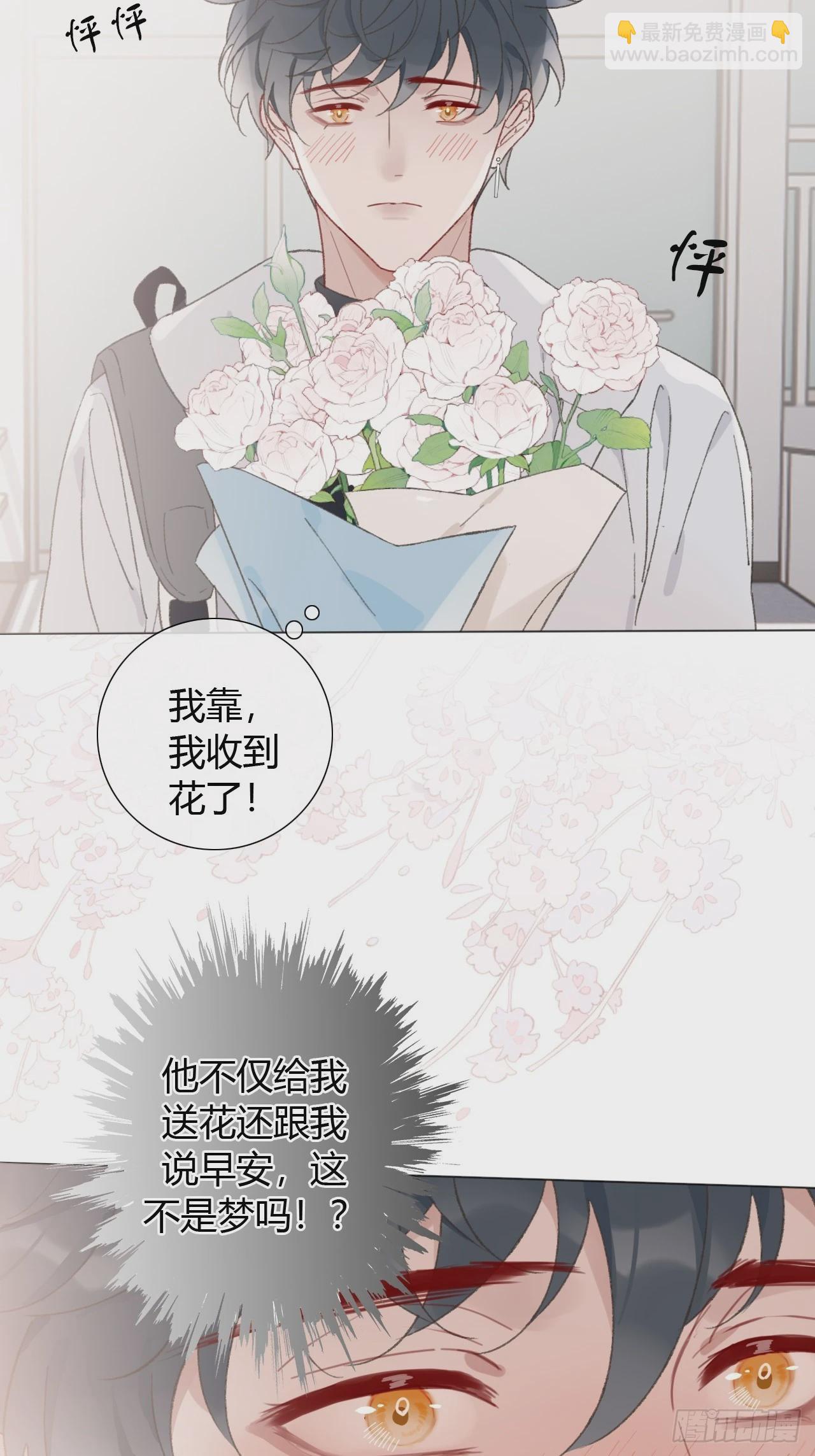 52 度假啦~-第54话