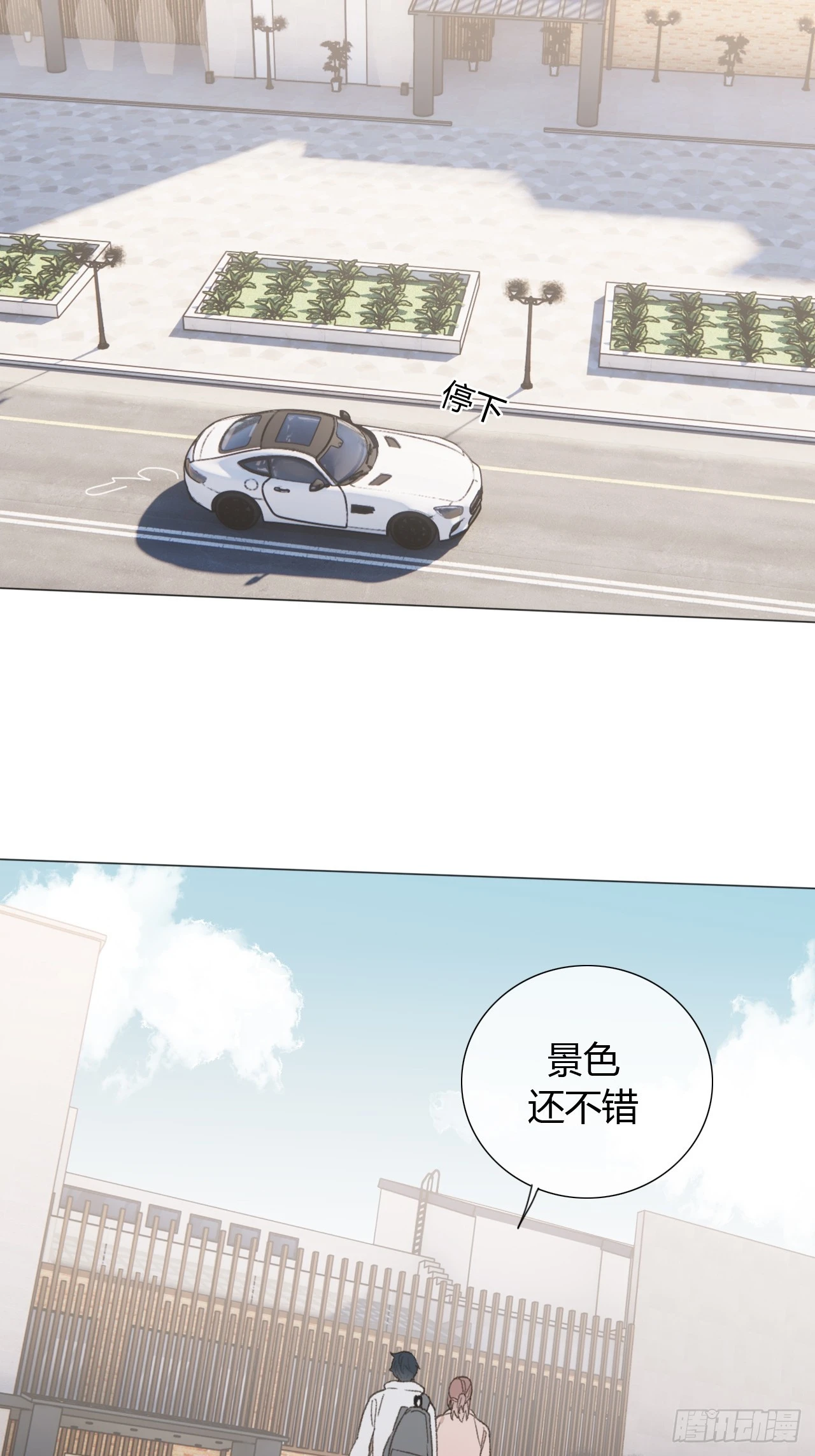 52 度假啦~-第54话