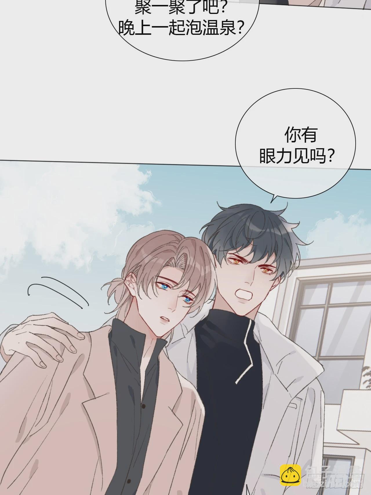 52 度假啦~-第54话