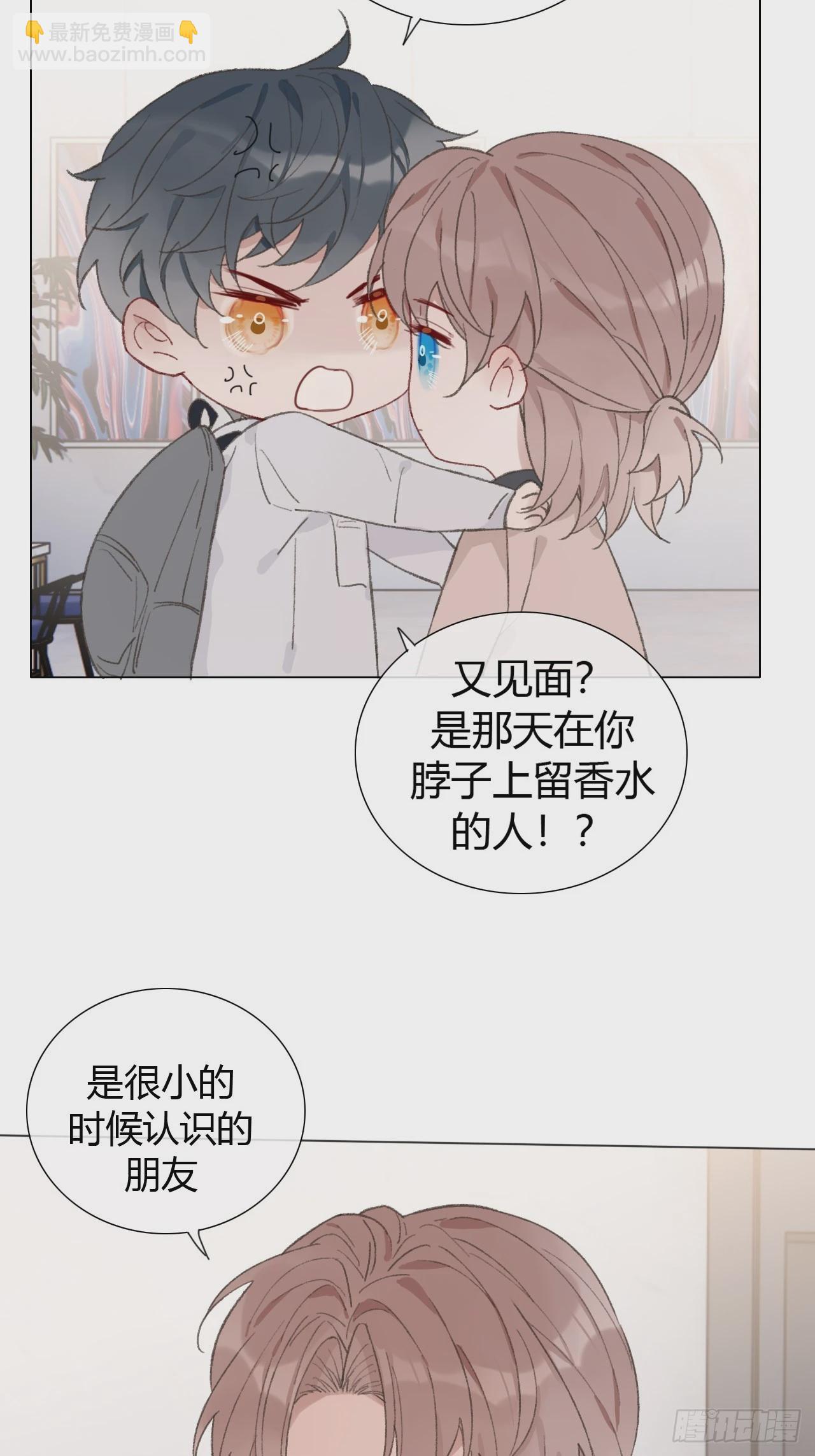 52 度假啦~-第54话