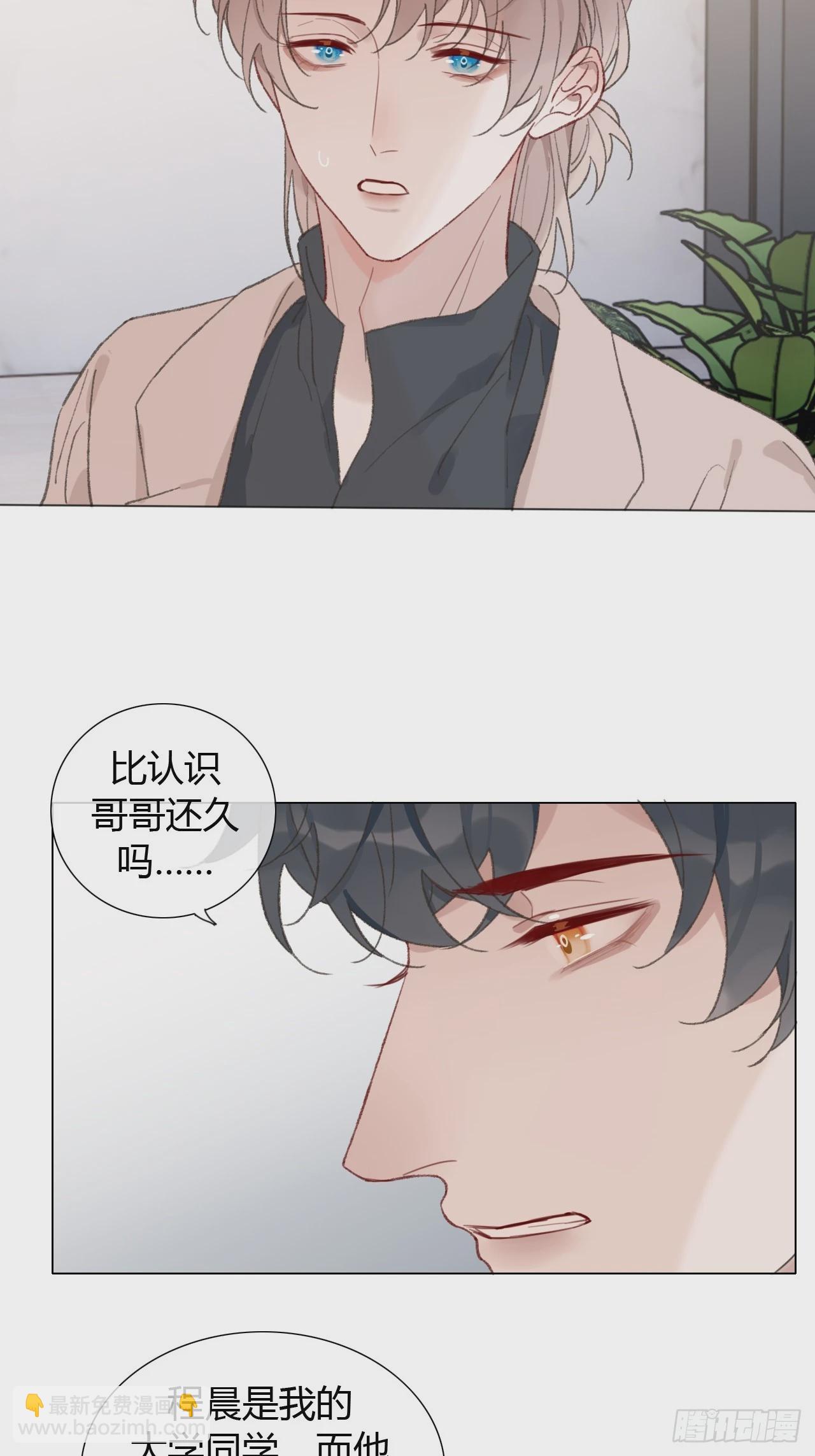 52 度假啦~-第54话