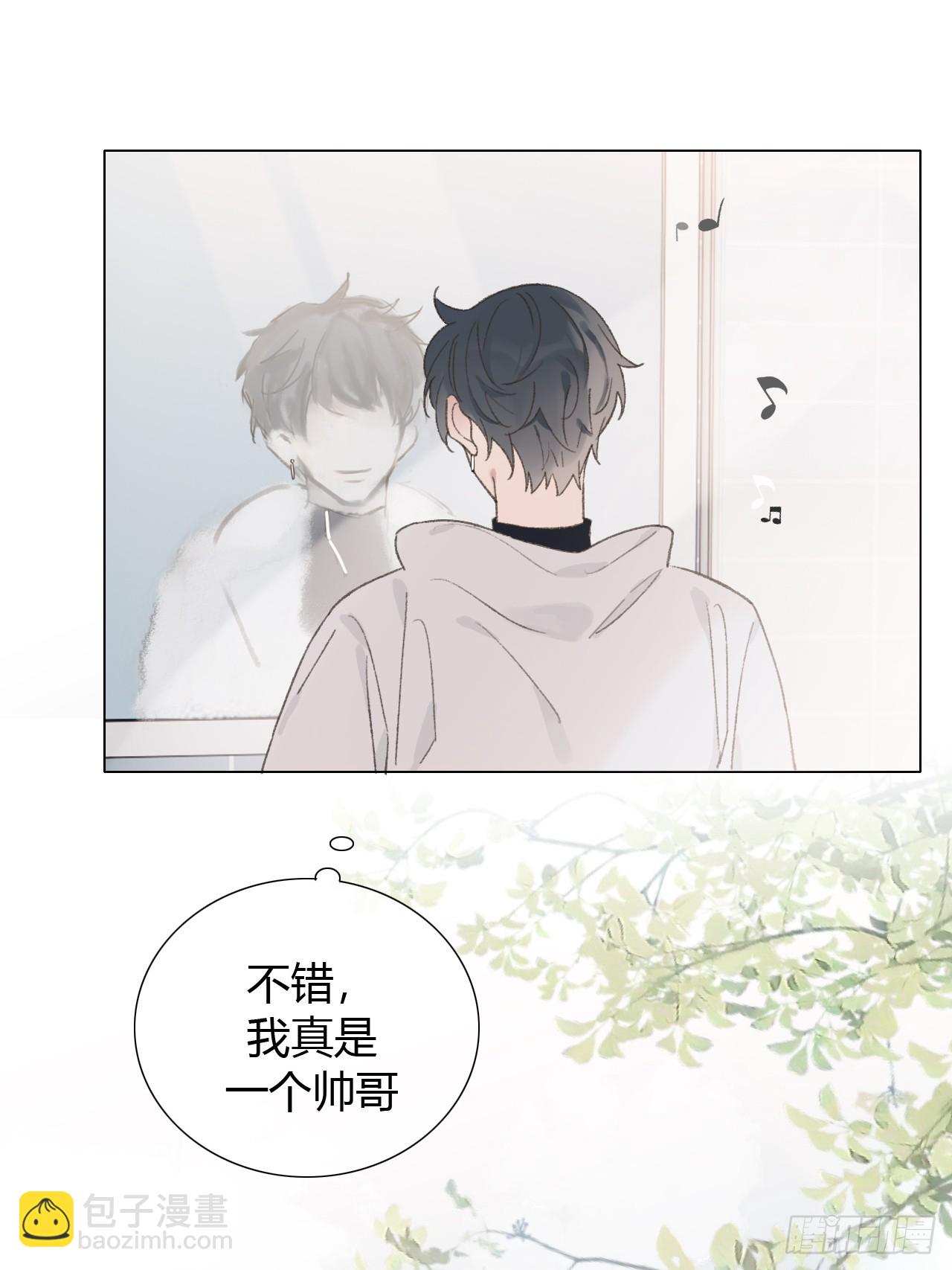 52 度假啦~-第54话