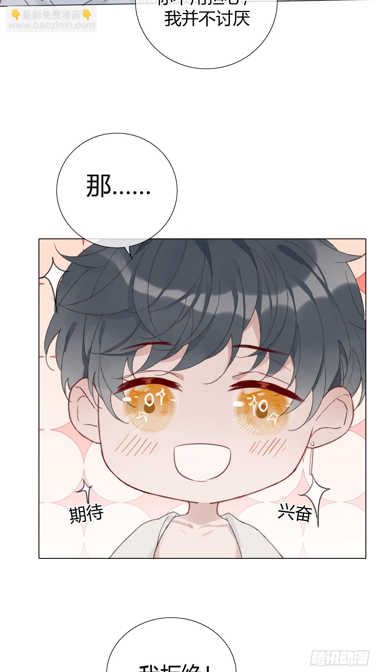 54 血气方刚的年轻人啊-第56话