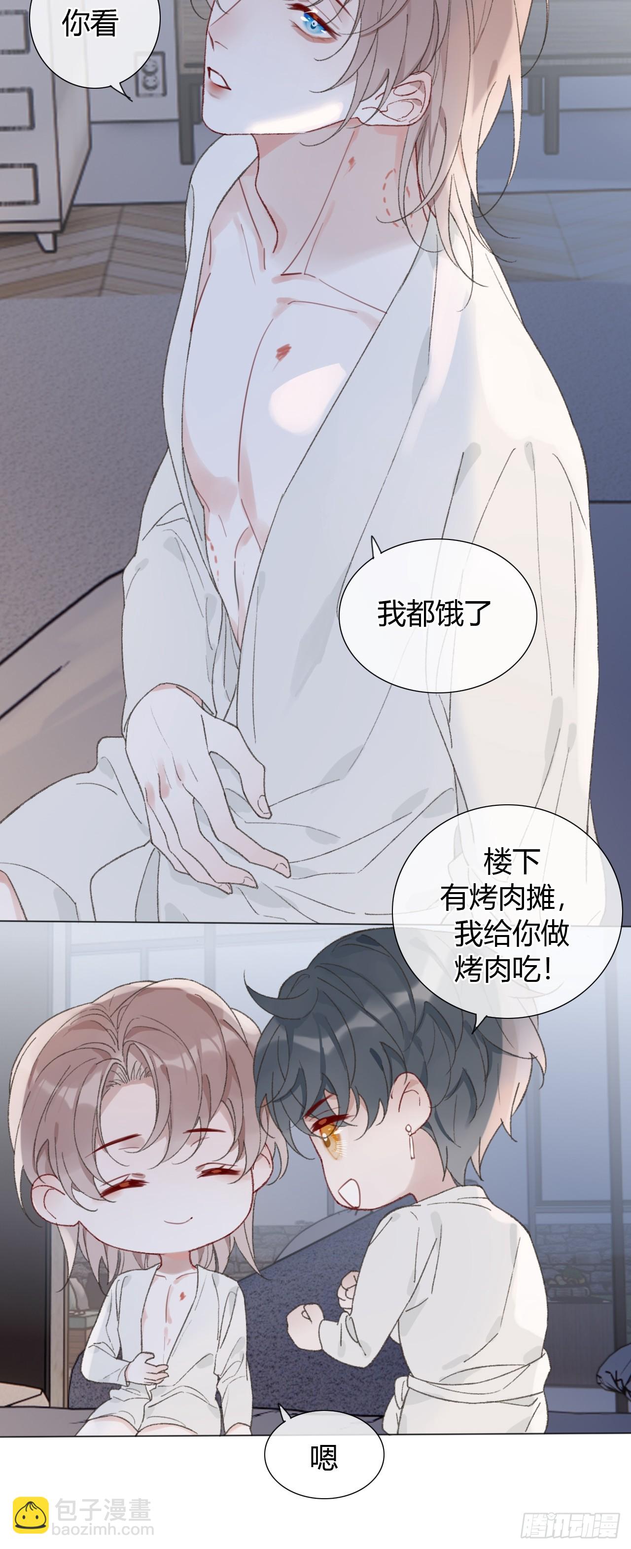 54 血气方刚的年轻人啊-第56话