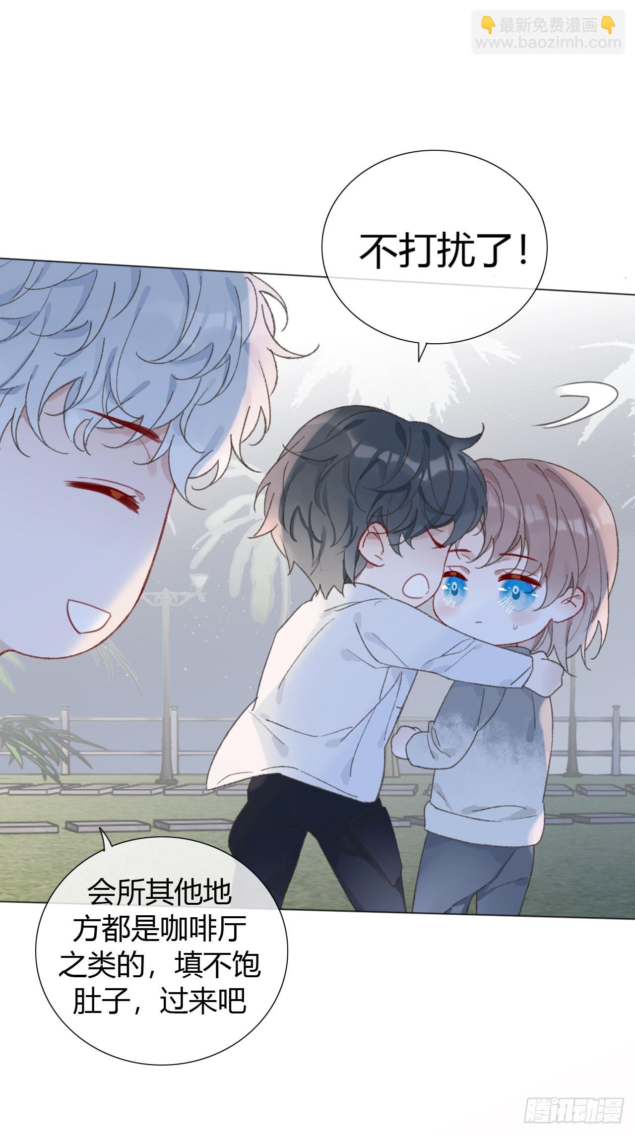 54 血气方刚的年轻人啊-第56话