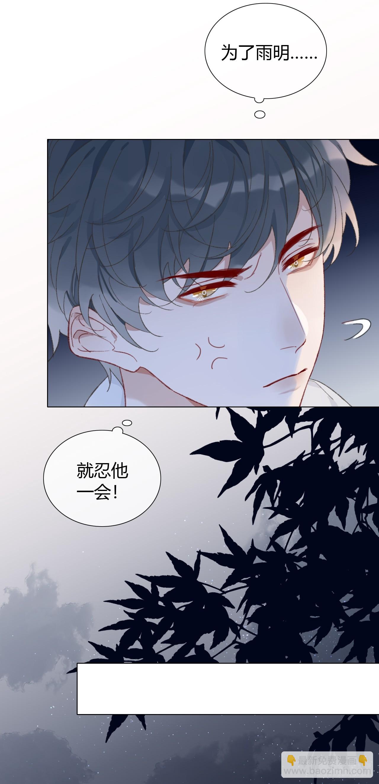54 血气方刚的年轻人啊-第56话
