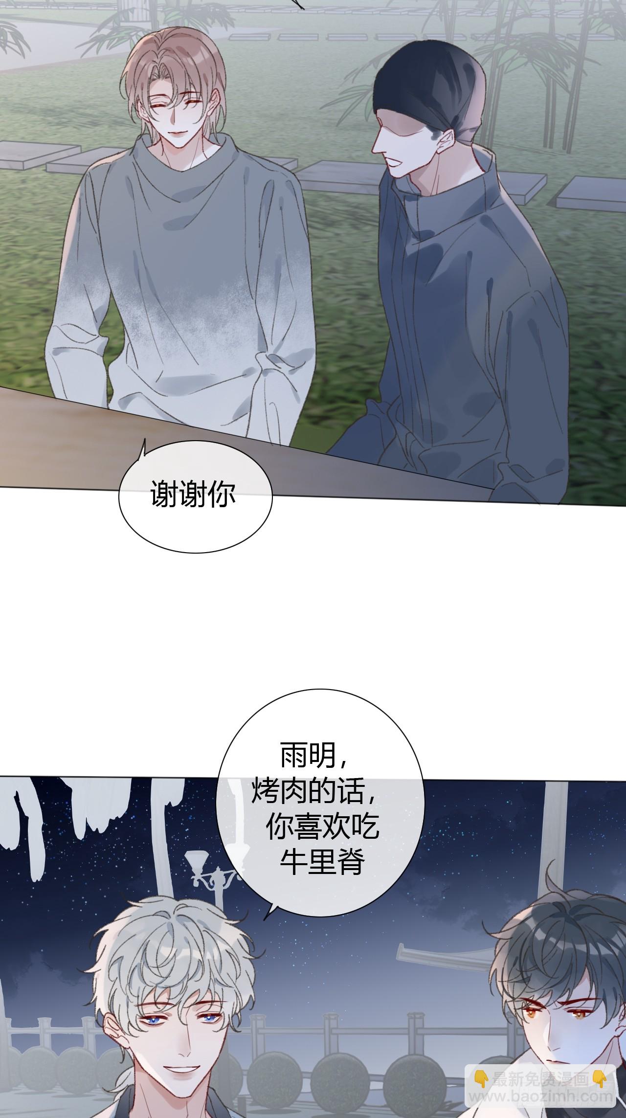 54 血气方刚的年轻人啊-第56话