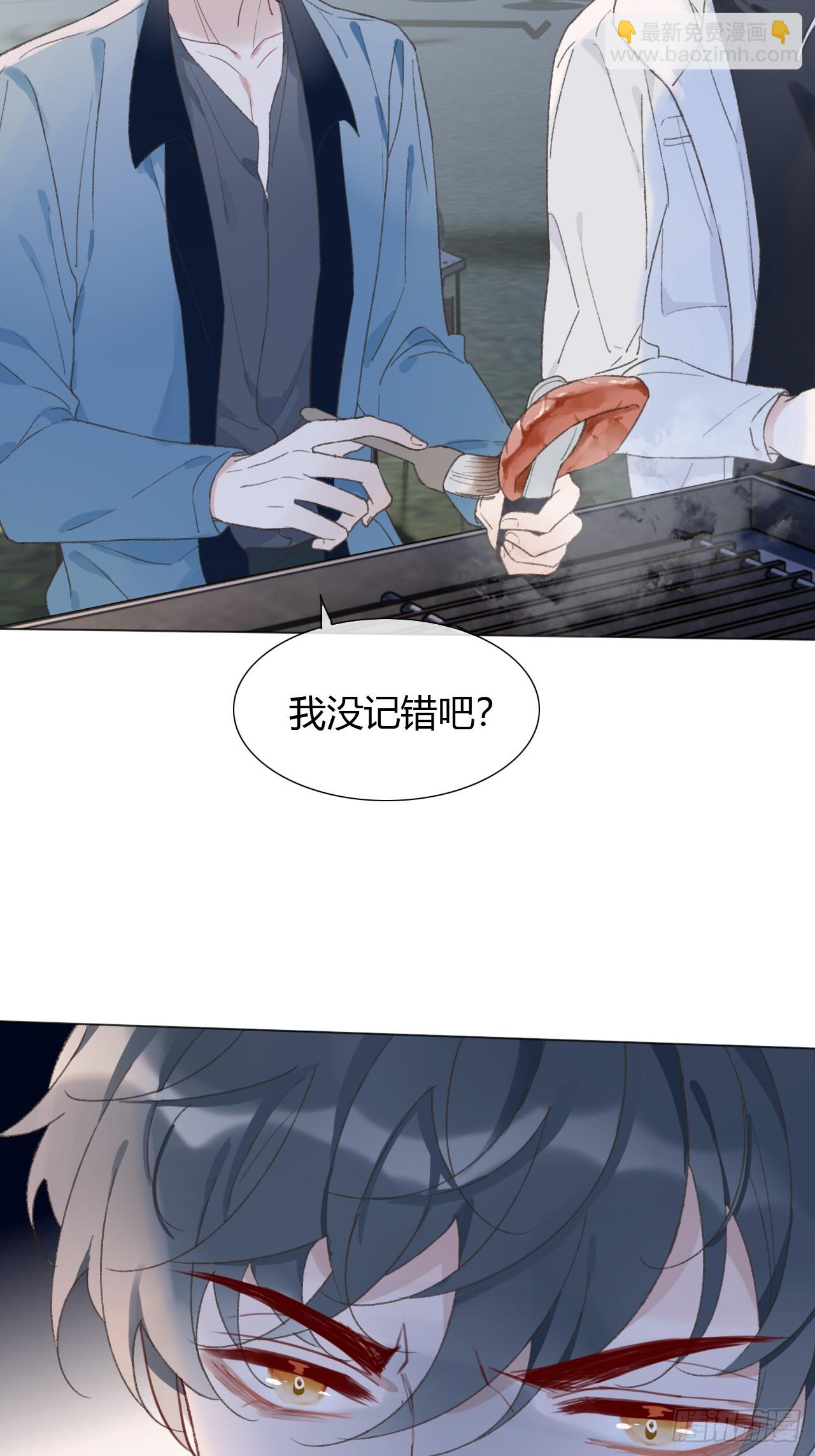 54 血气方刚的年轻人啊-第56话