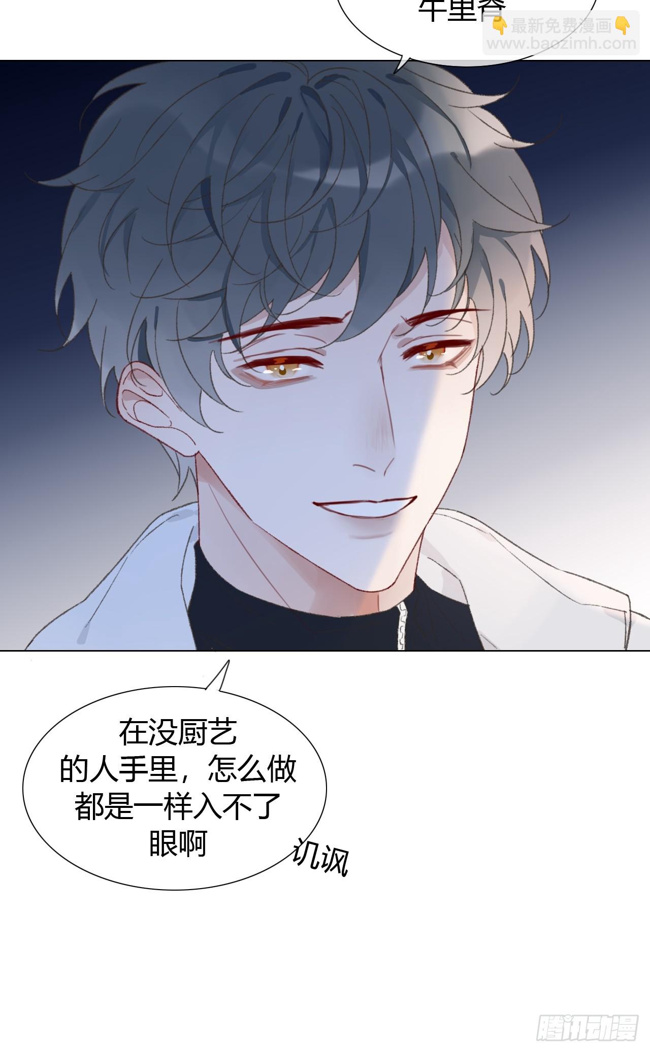 54 血气方刚的年轻人啊-第56话