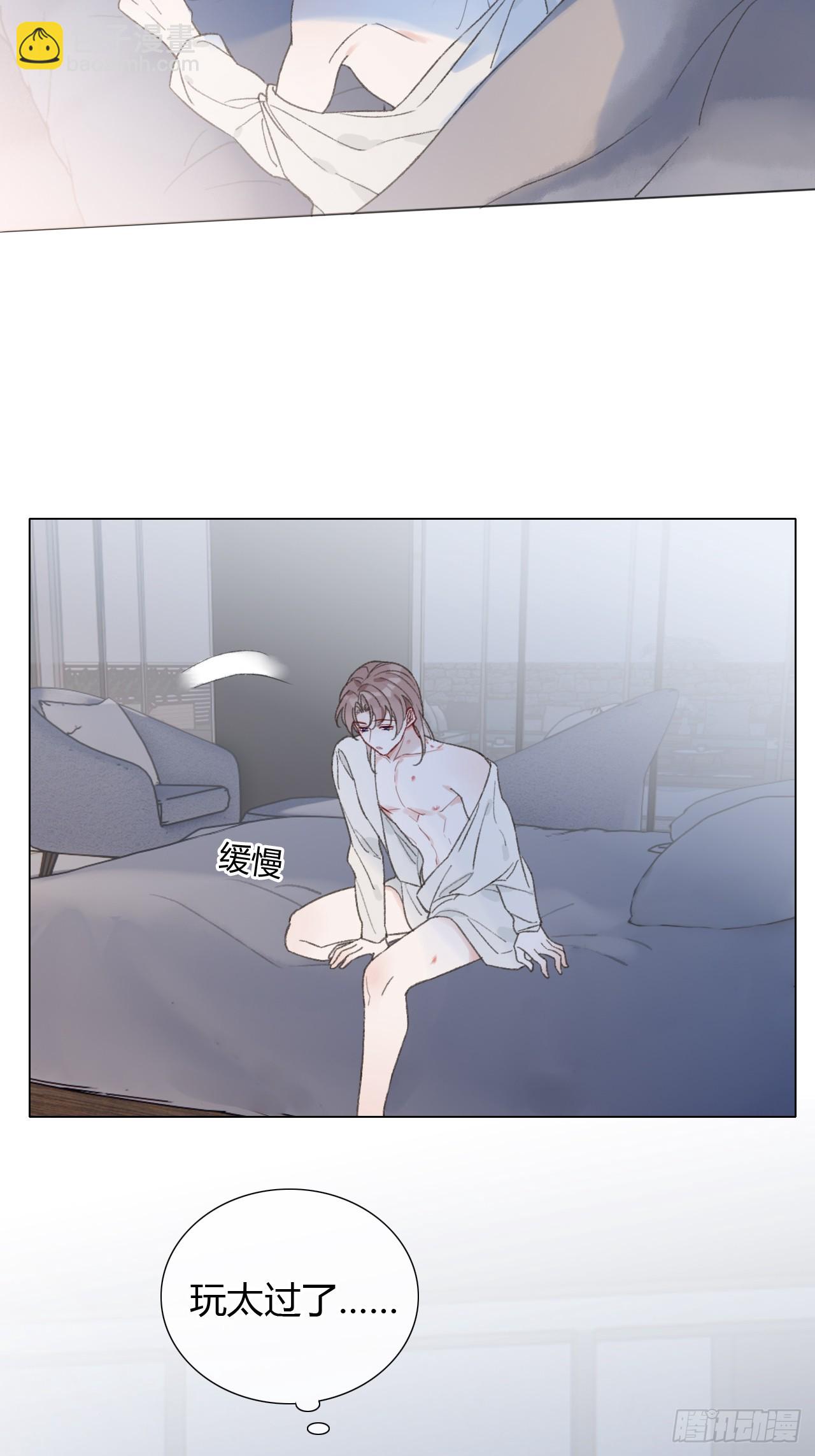 54 血气方刚的年轻人啊-第56话