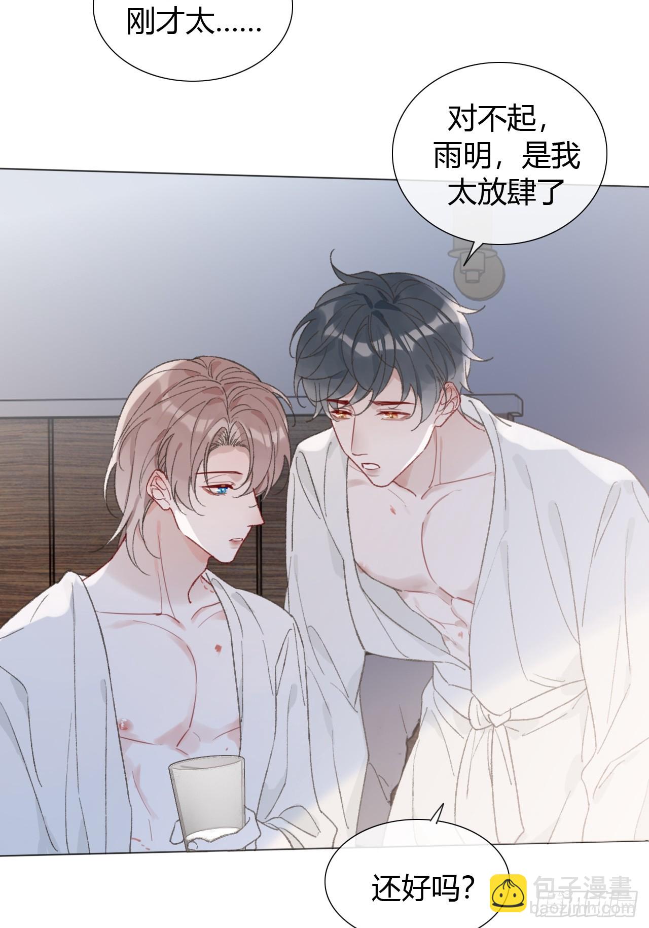 54 血气方刚的年轻人啊-第56话
