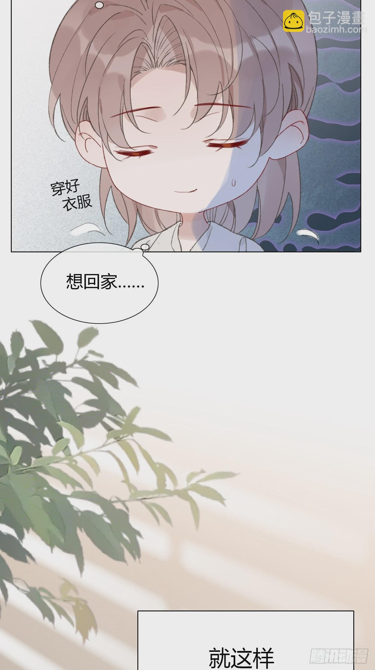 56 生日快乐-第58话