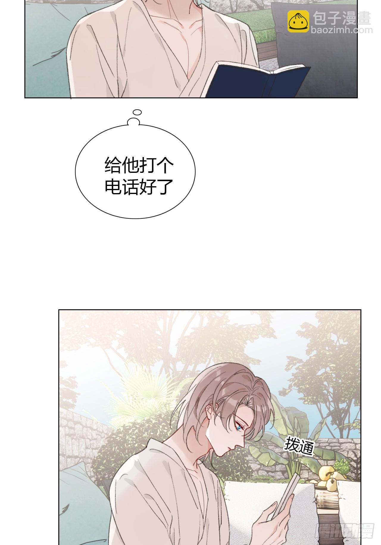 56 生日快乐-第58话
