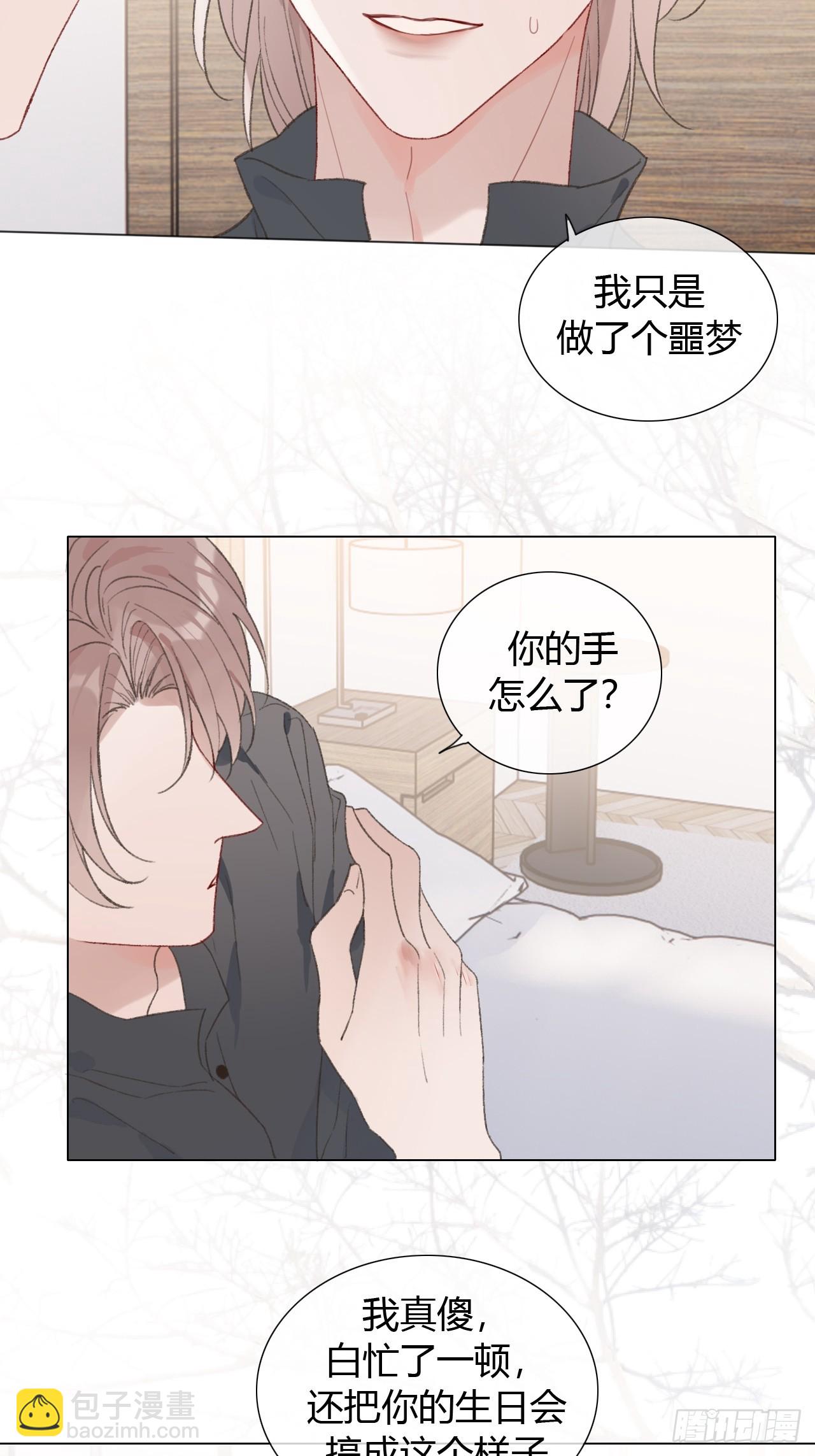 58 我才是更适合你的！-第60话