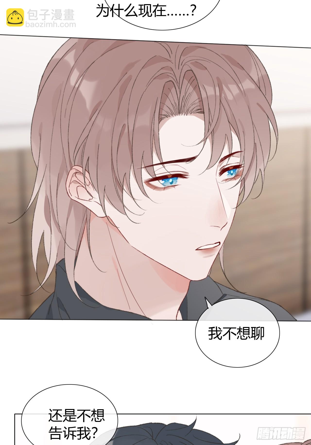 58 我才是更适合你的！-第60话