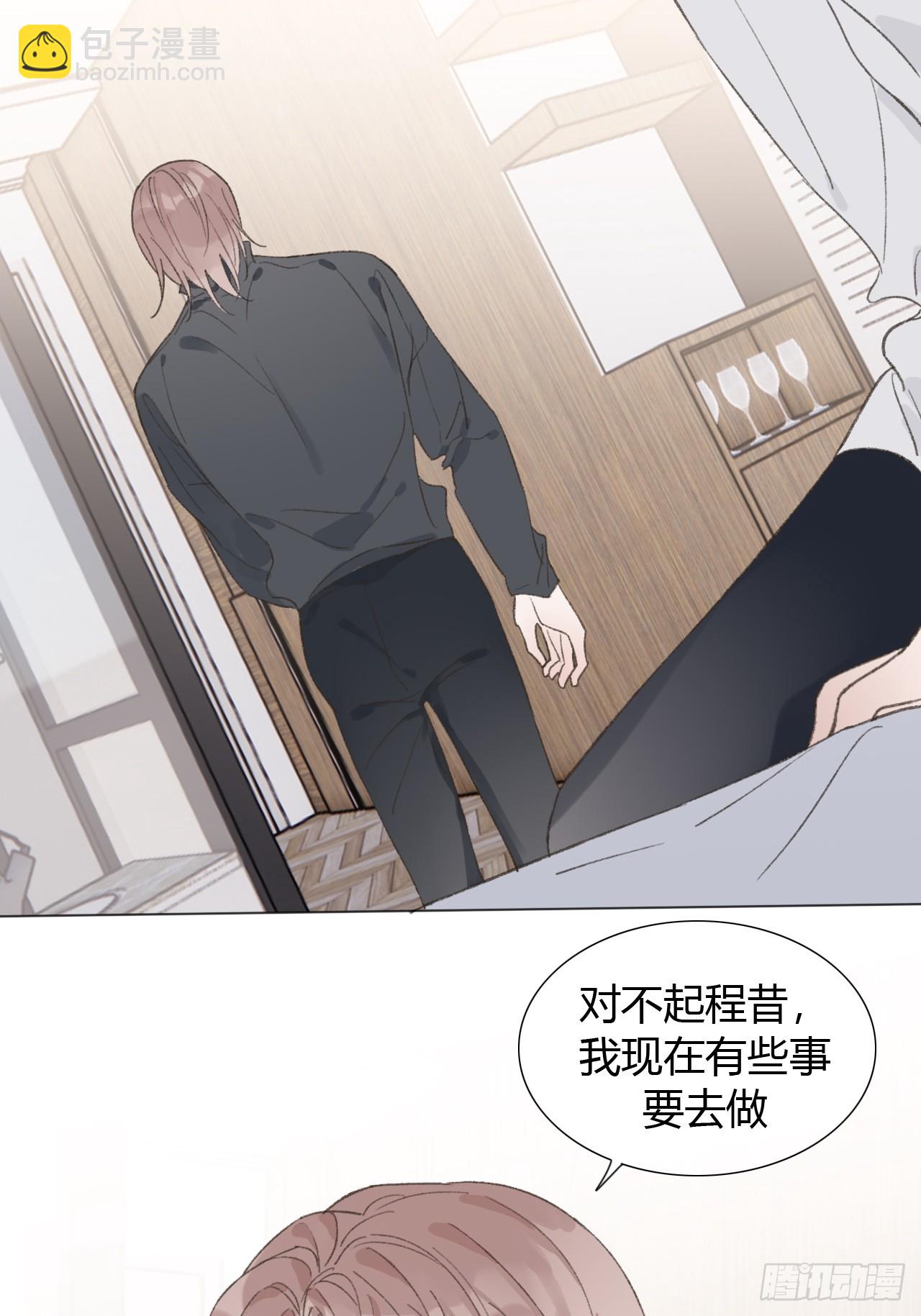 58 我才是更适合你的！-第60话