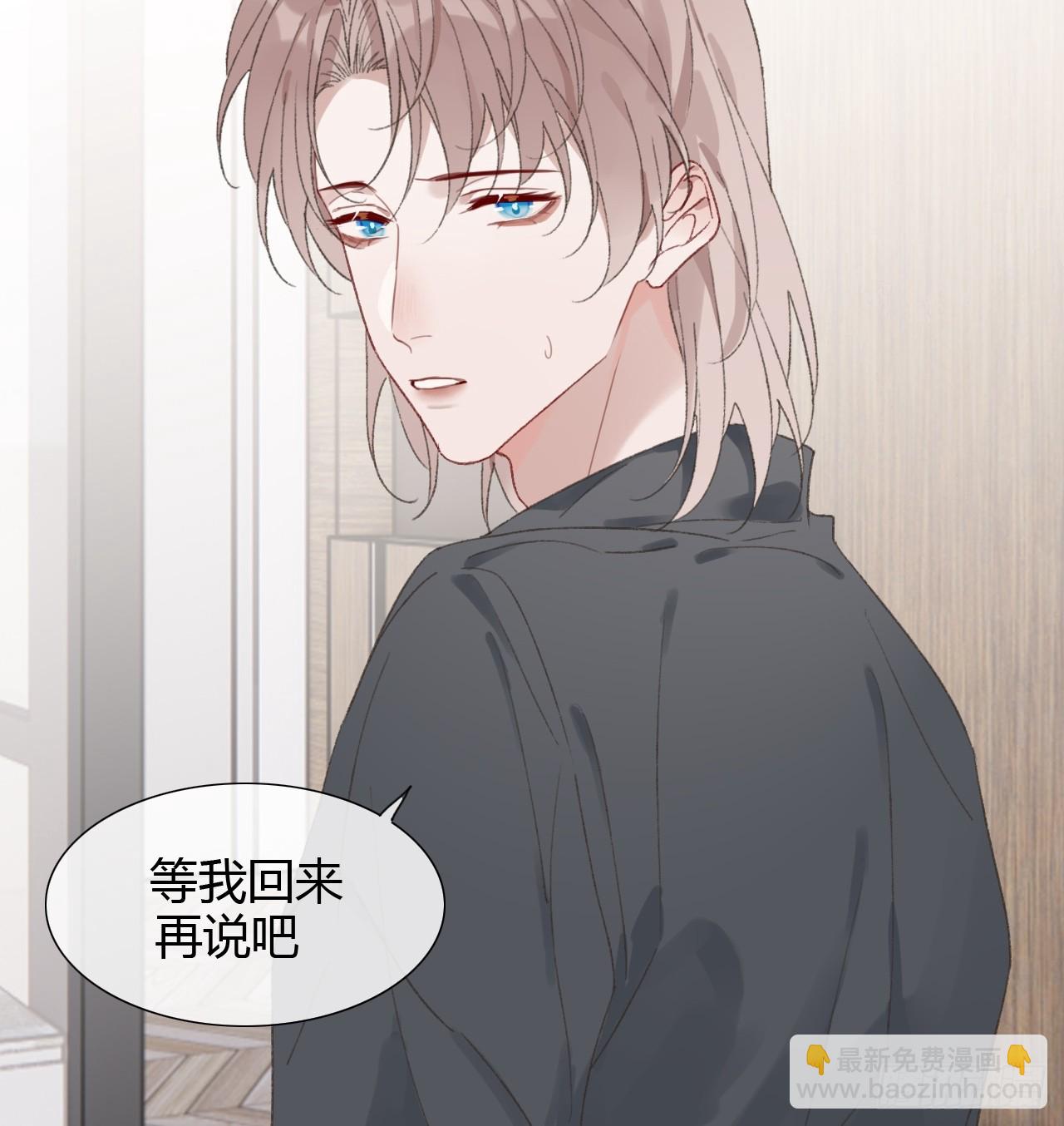 58 我才是更适合你的！-第60话