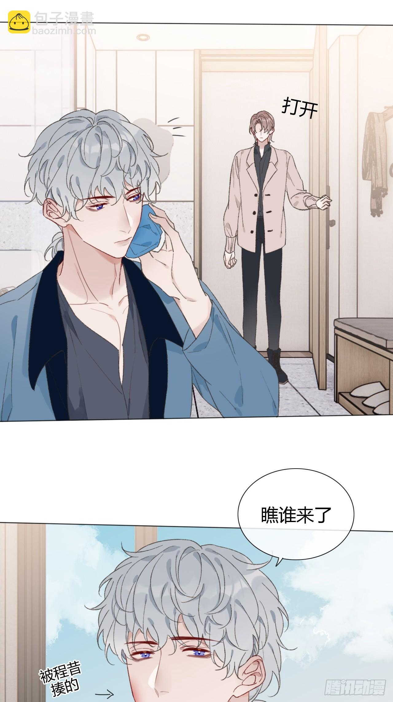 58 我才是更适合你的！-第60话