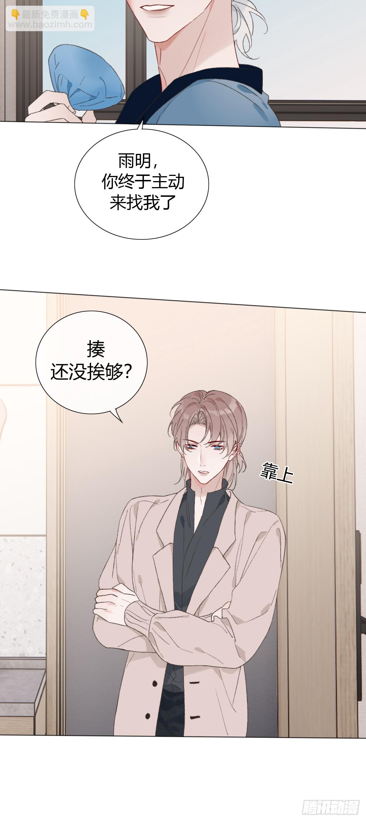 58 我才是更适合你的！-第60话