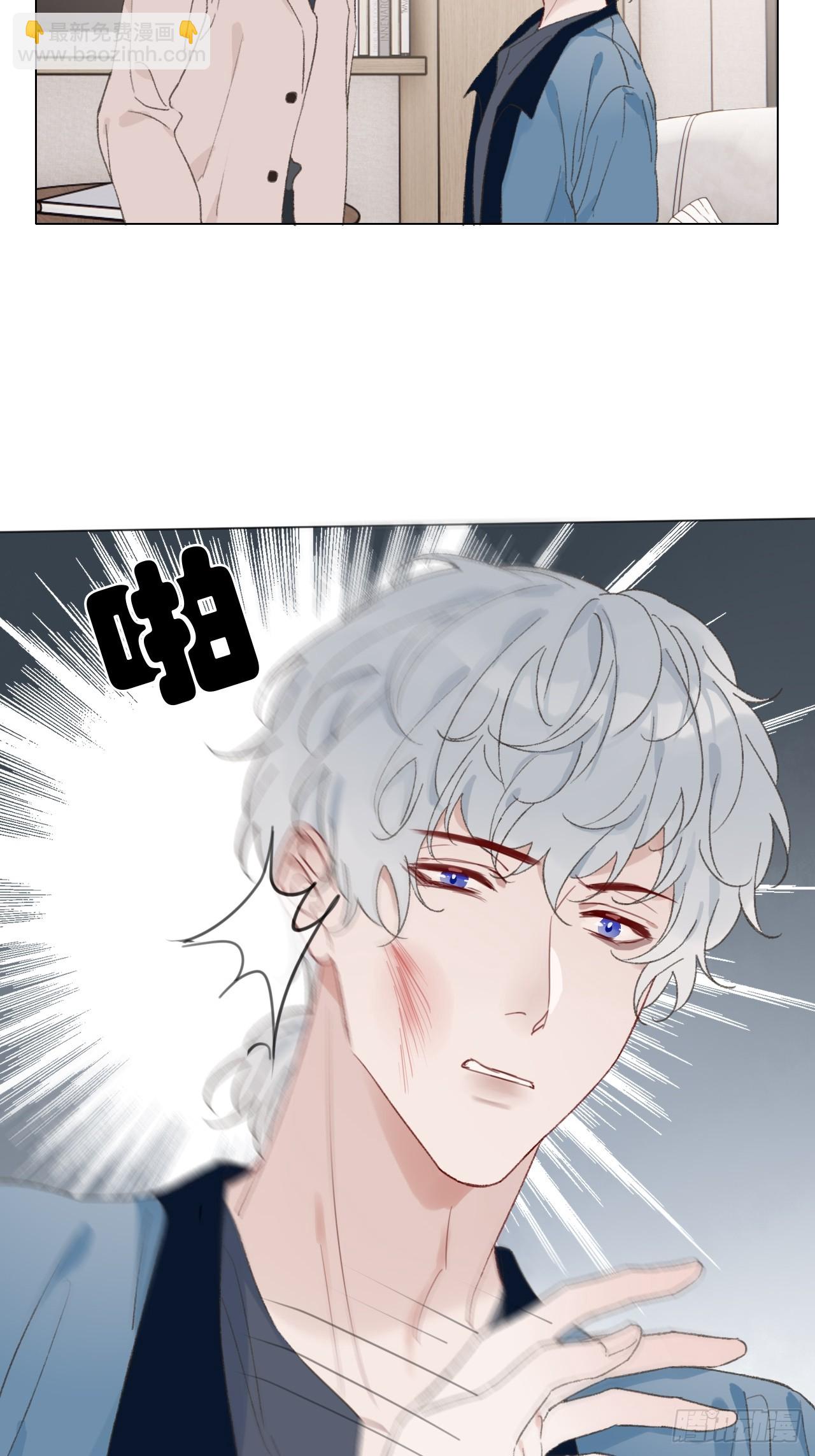 58 我才是更适合你的！-第60话