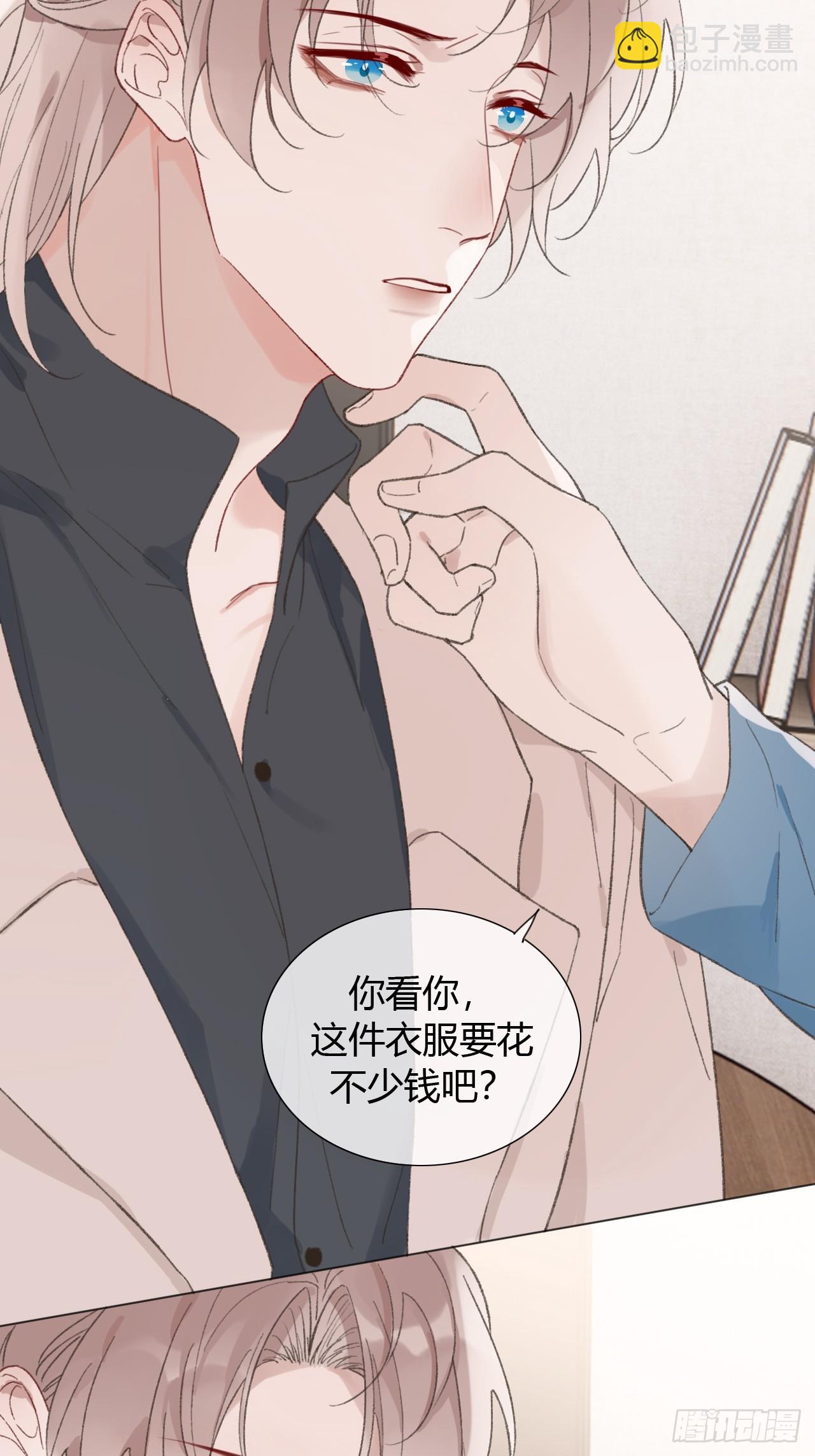 58 我才是更适合你的！-第60话