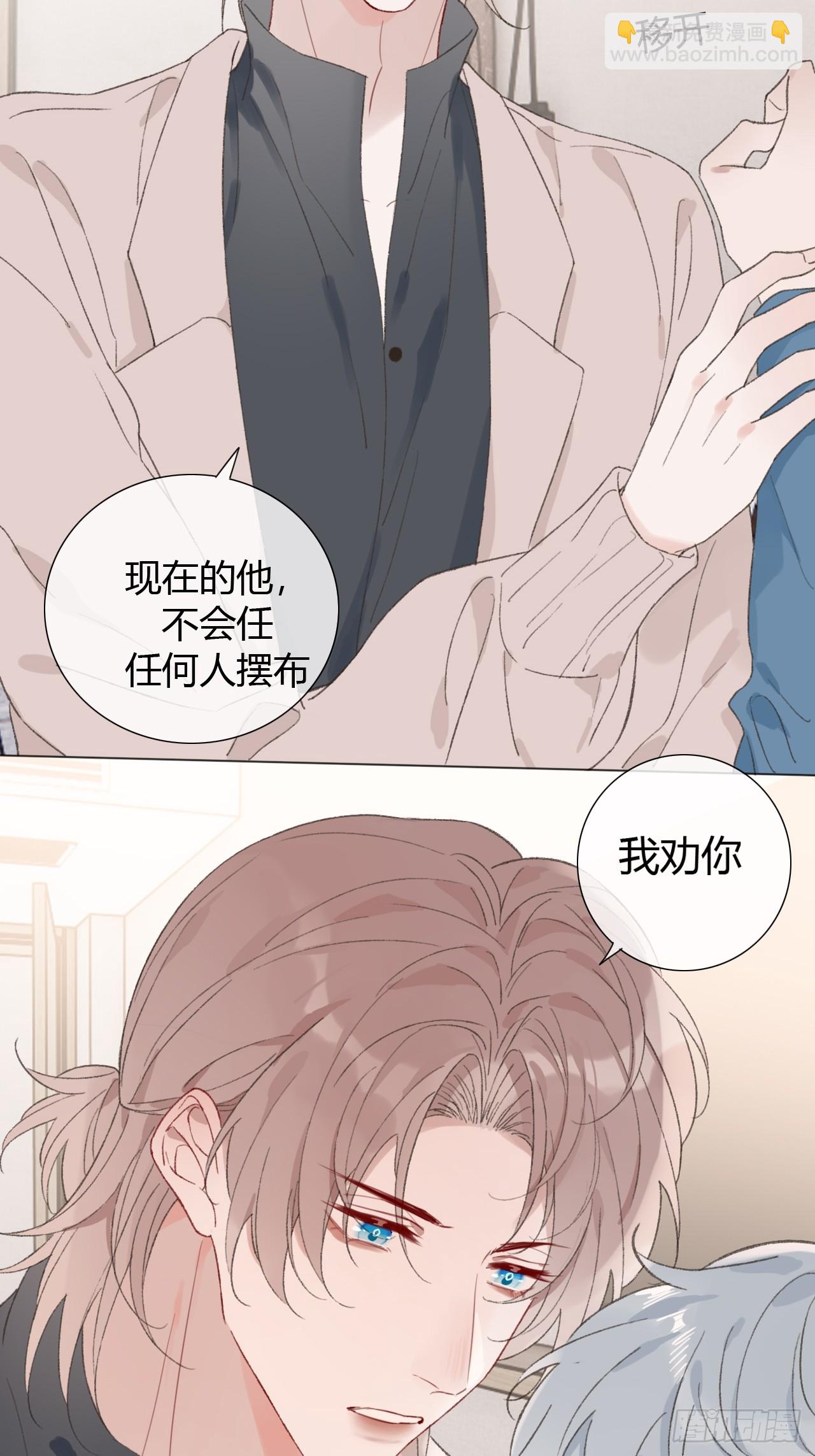 58 我才是更适合你的！-第60话