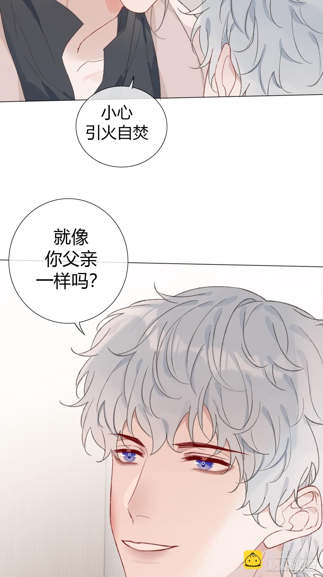 58 我才是更适合你的！-第60话