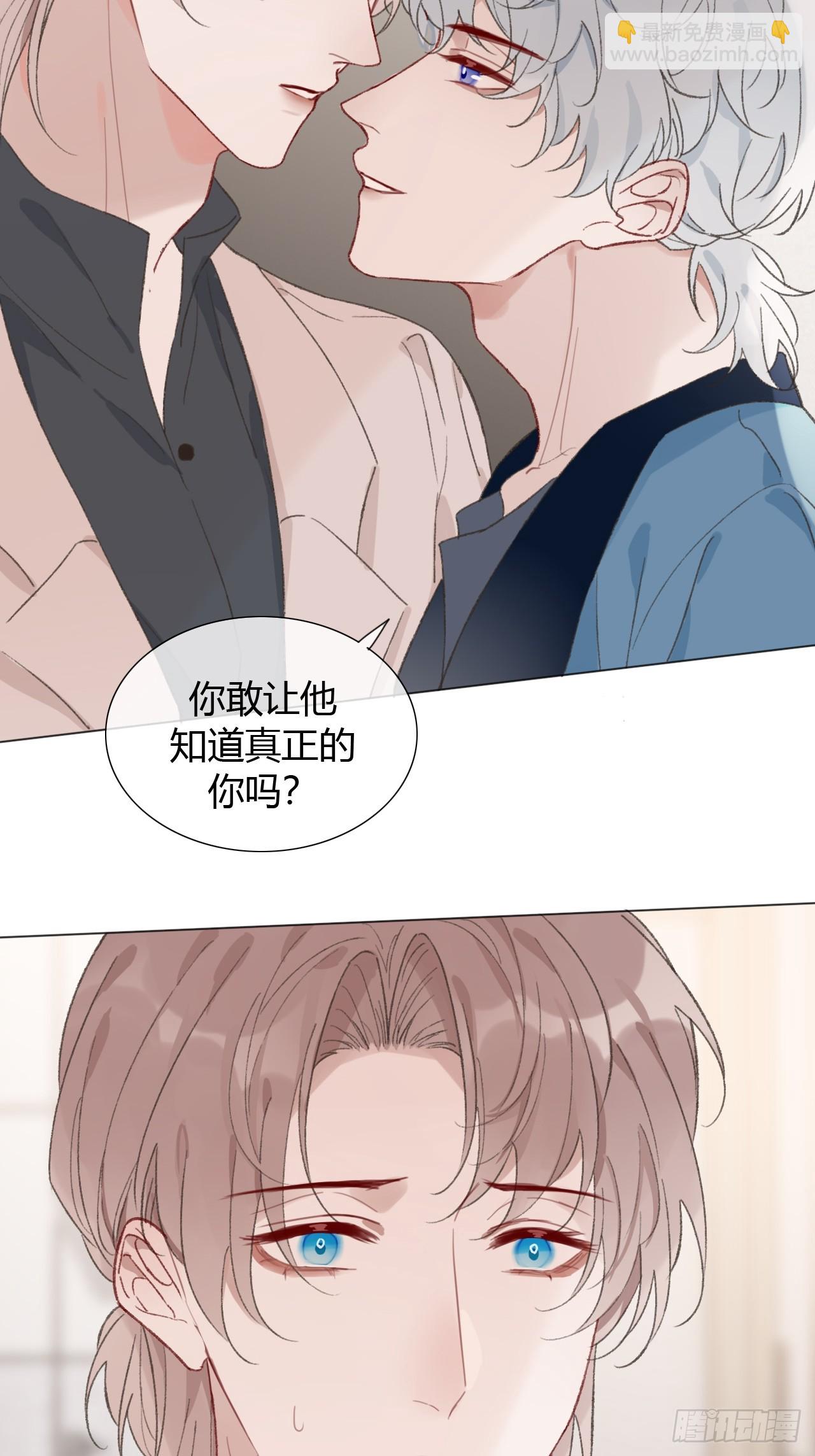 58 我才是更适合你的！-第60话