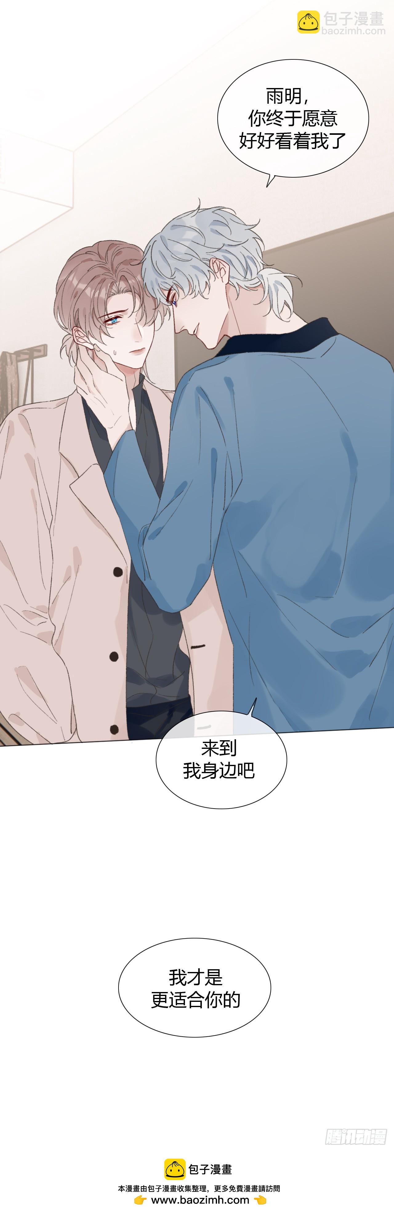 58 我才是更适合你的！-第60话