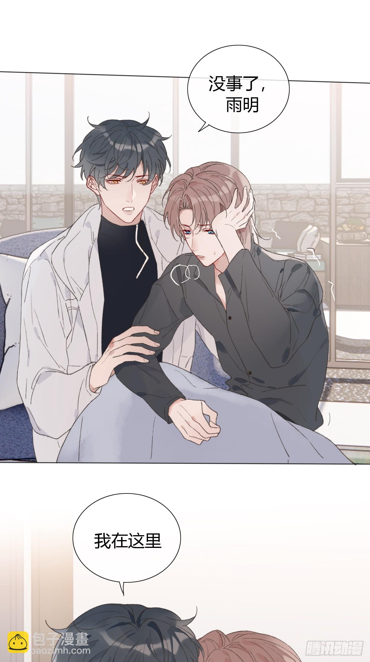 58 我才是更适合你的！-第60话