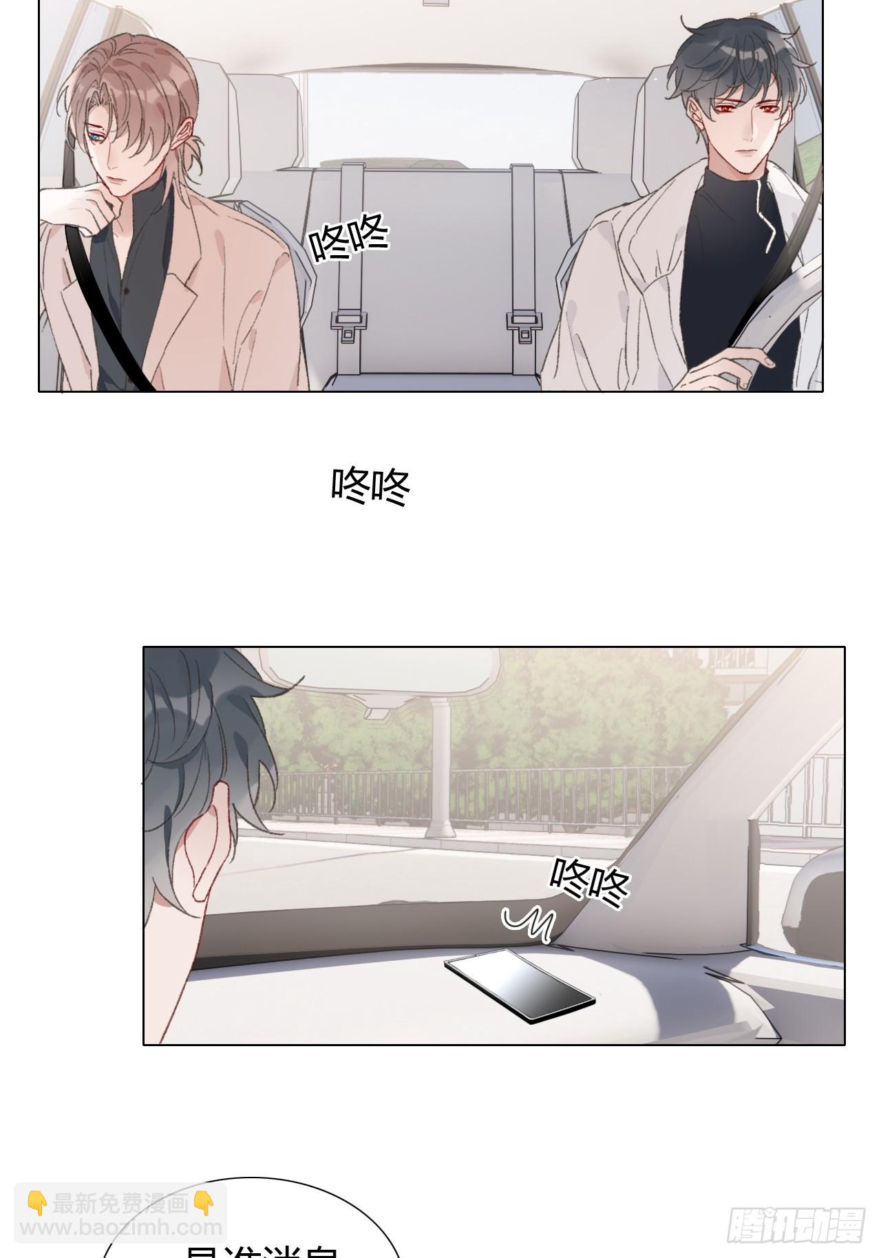 59 哪也别去-第62话