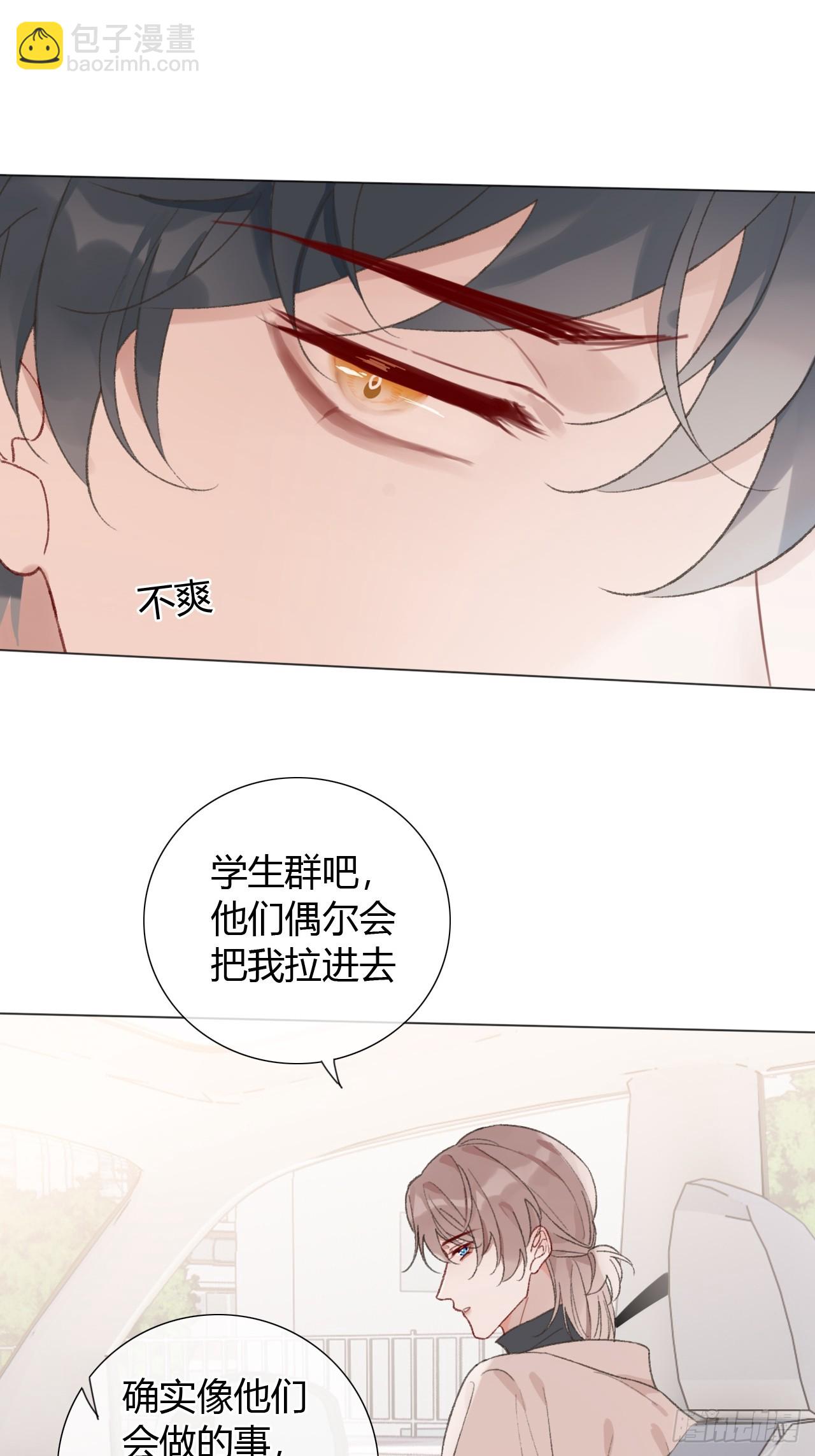 59 哪也别去-第62话