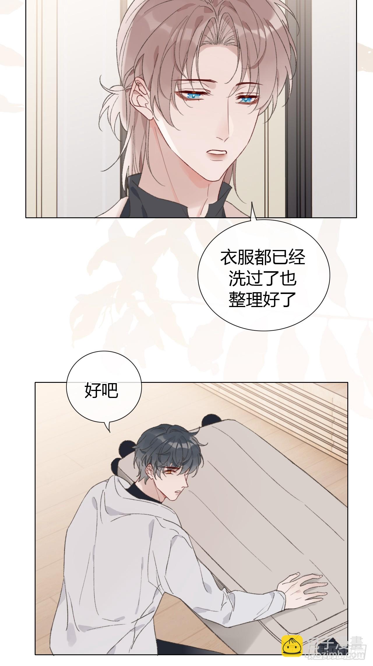 59 哪也别去-第62话
