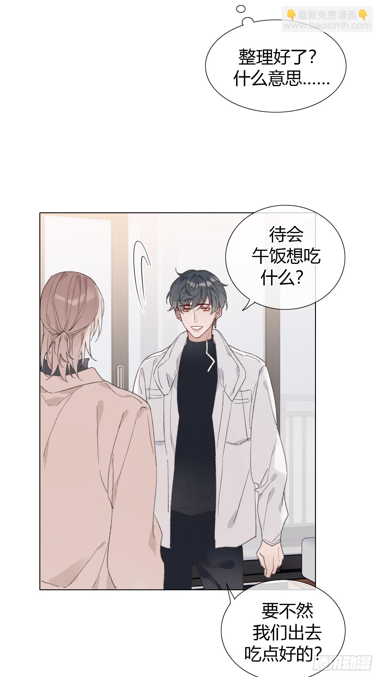 59 哪也别去-第62话
