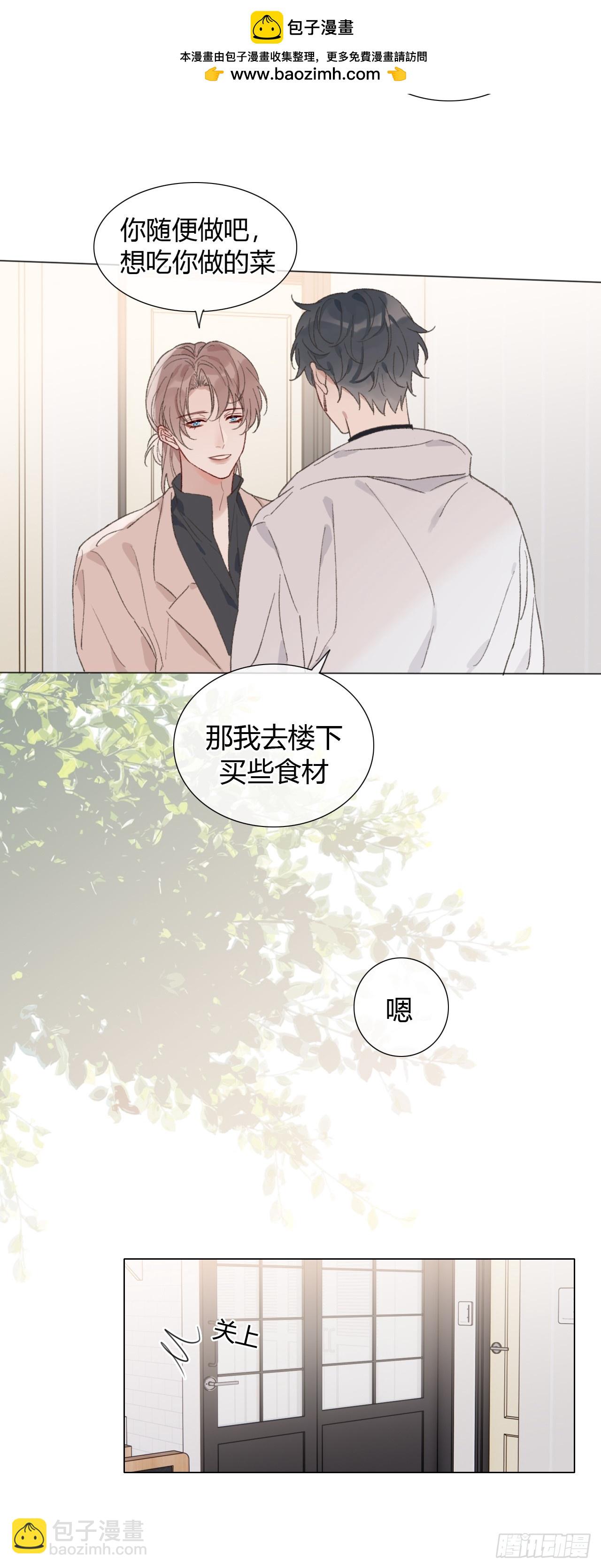 59 哪也别去-第62话