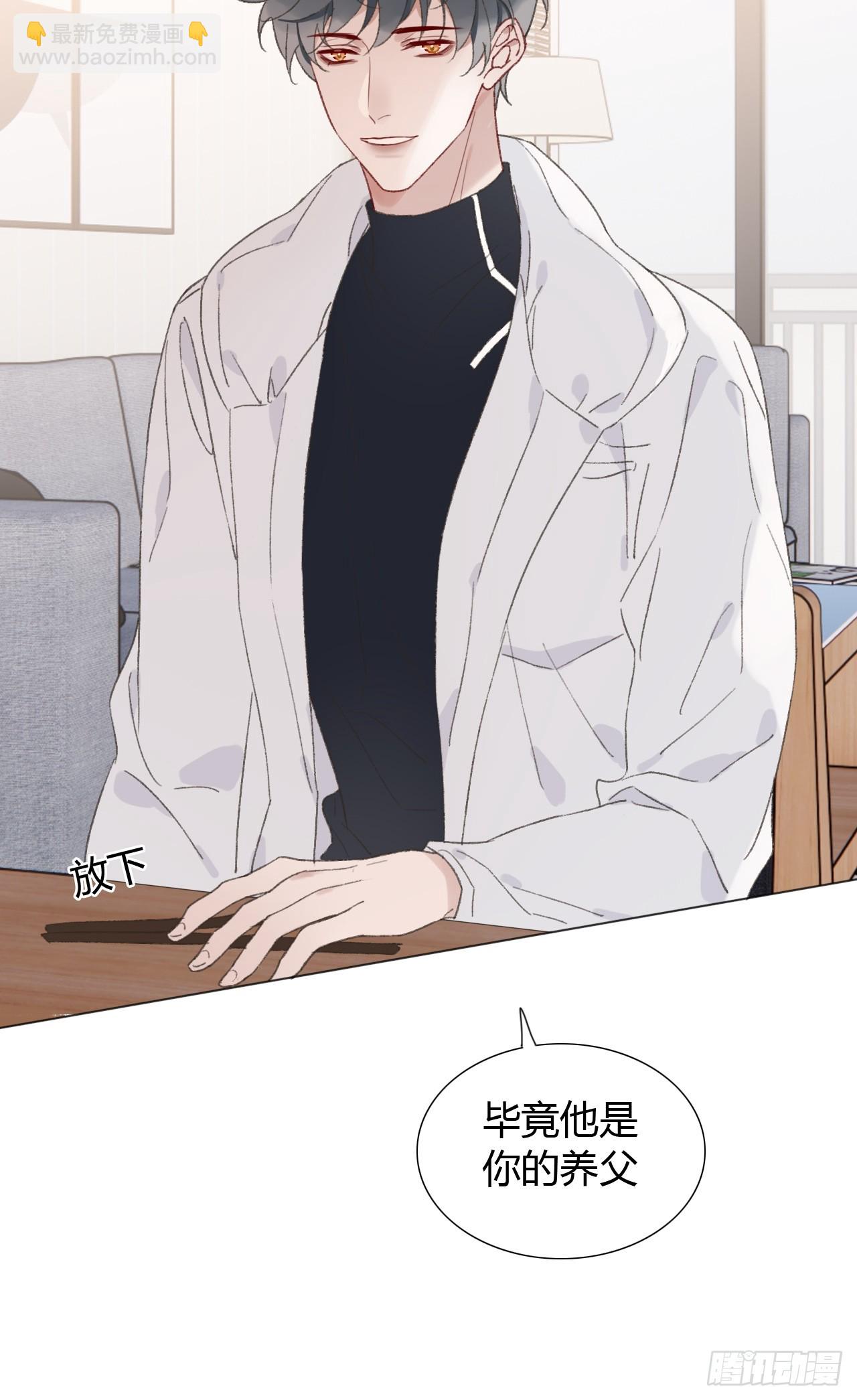 59 哪也别去-第62话
