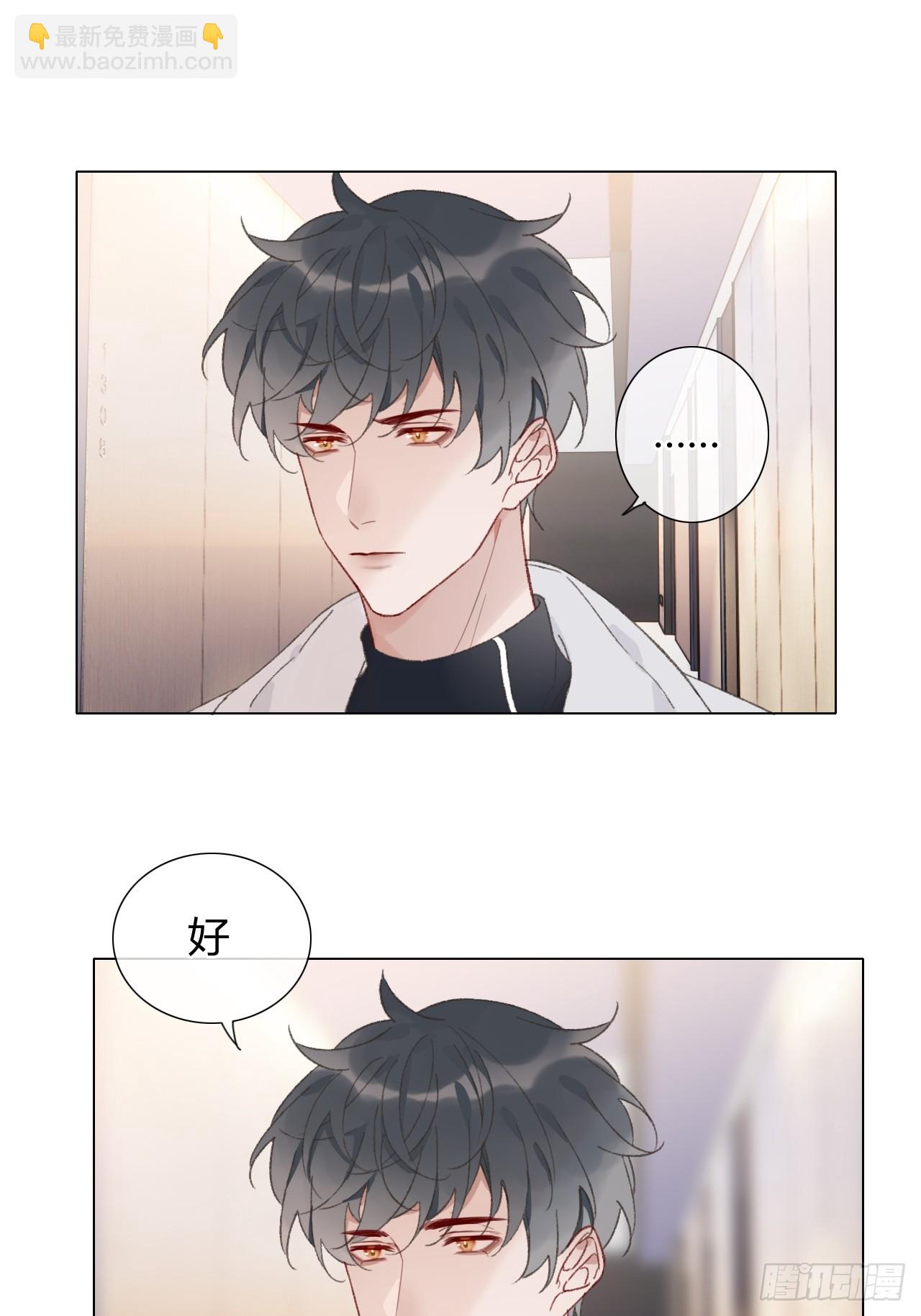 59 哪也别去-第62话