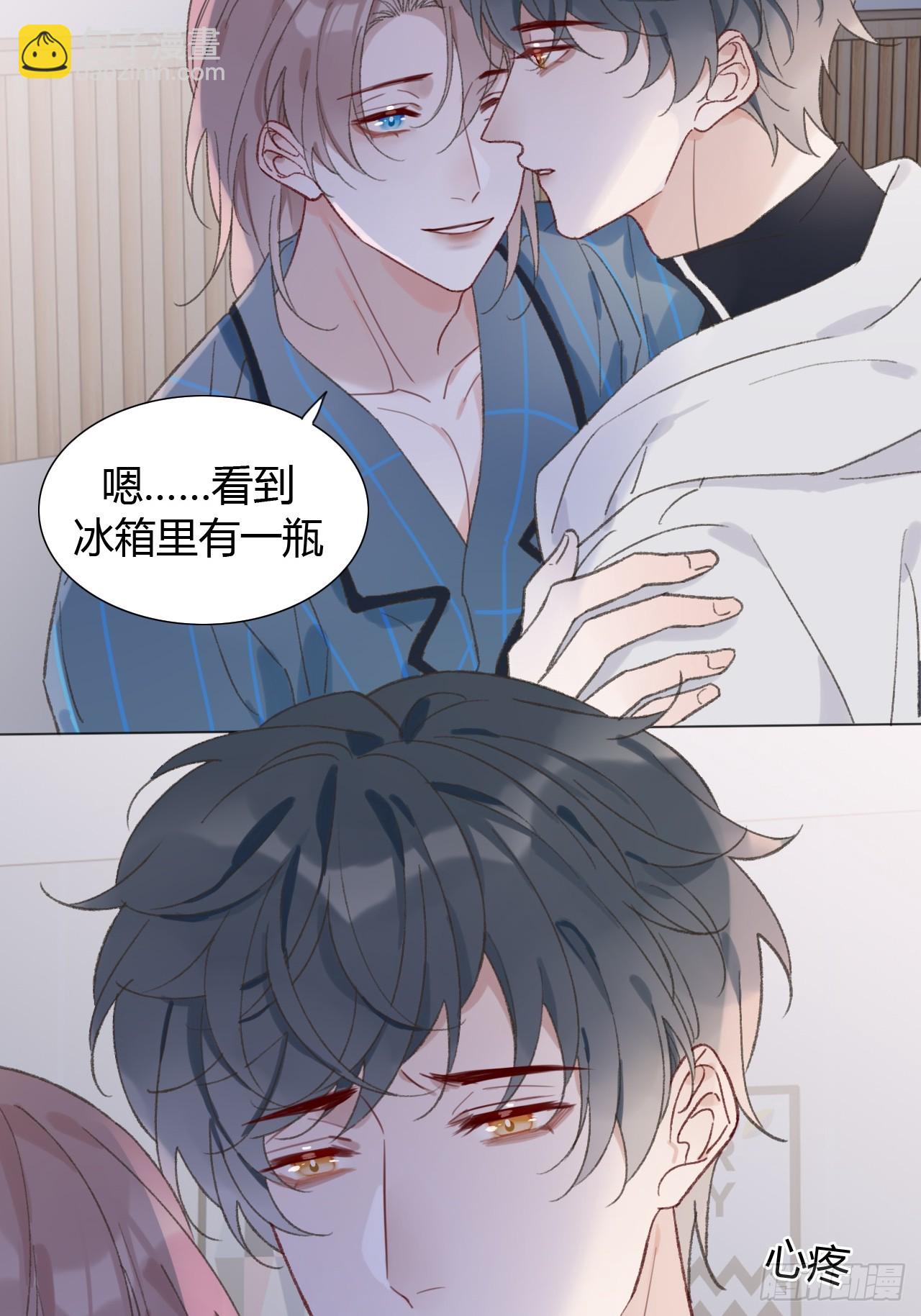 61 情绪失控-第64话