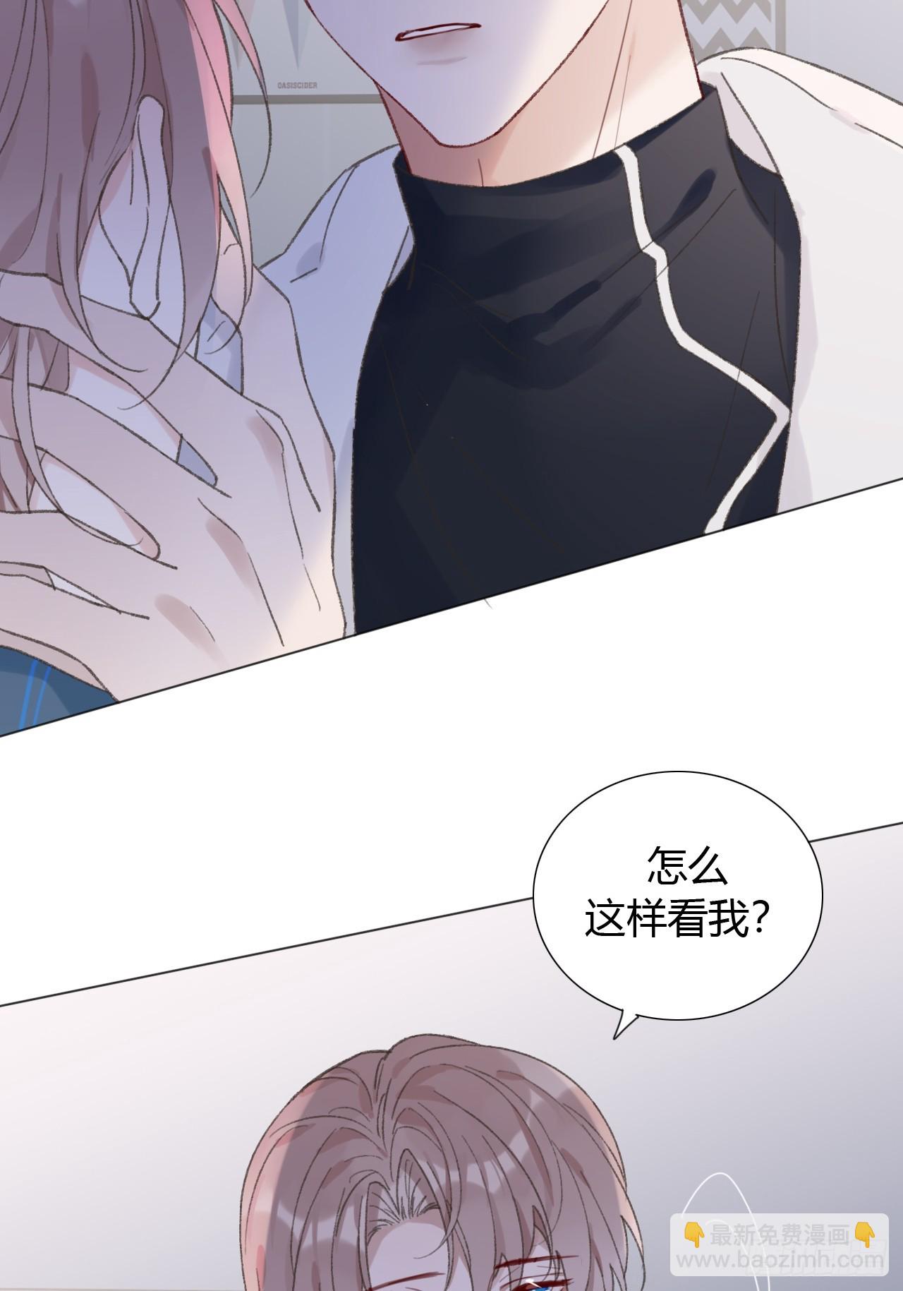 61 情绪失控-第64话