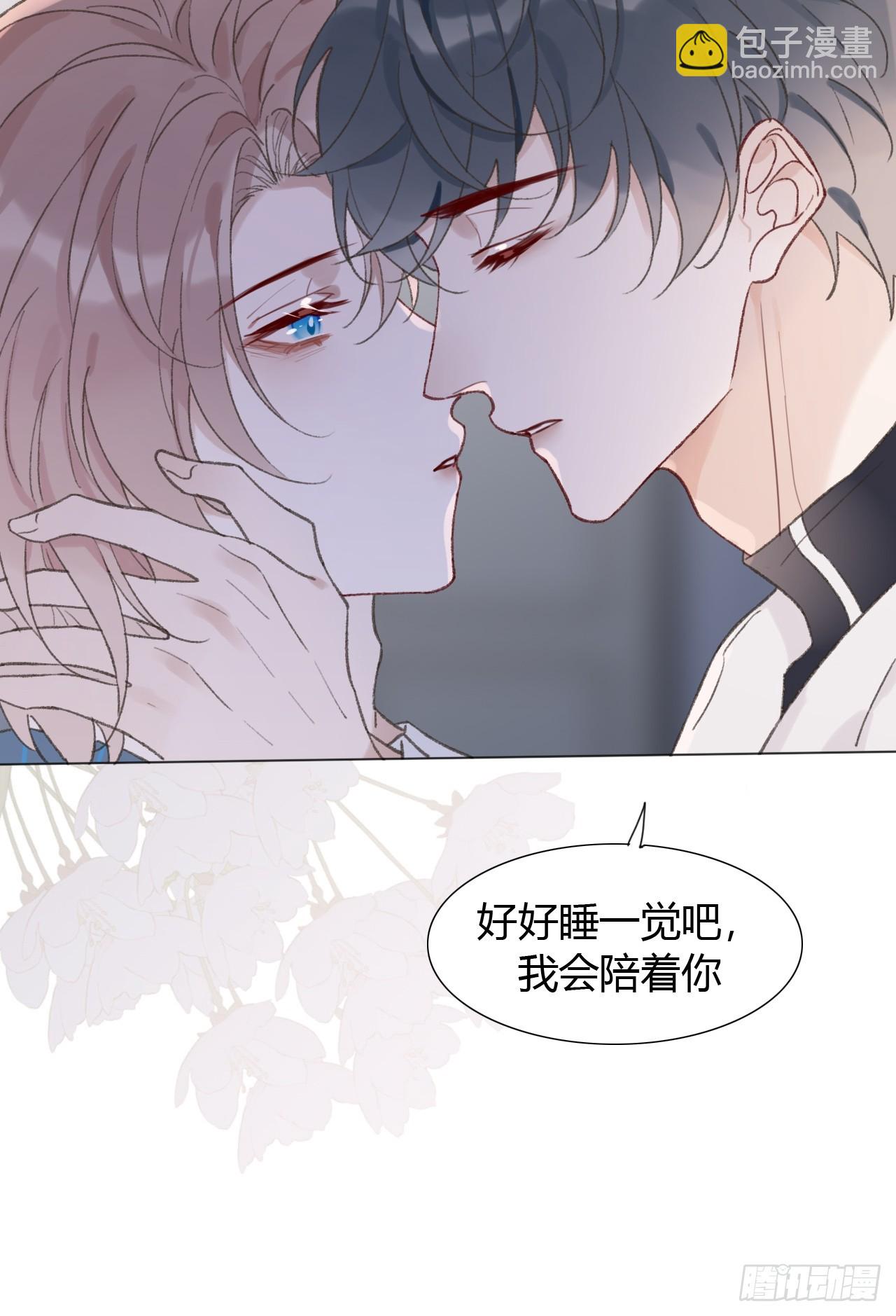 61 情绪失控-第64话