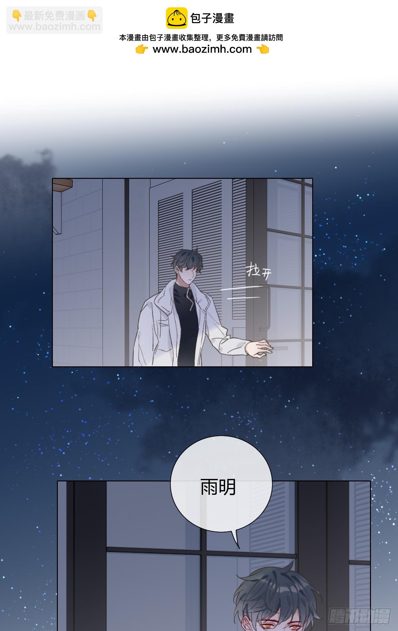 61 情绪失控-第64话