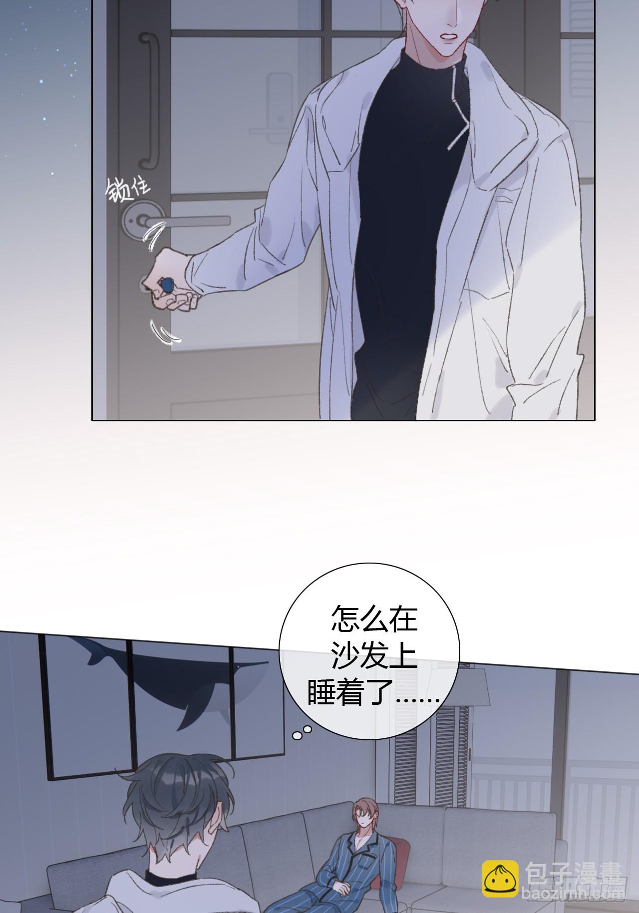61 情绪失控-第64话