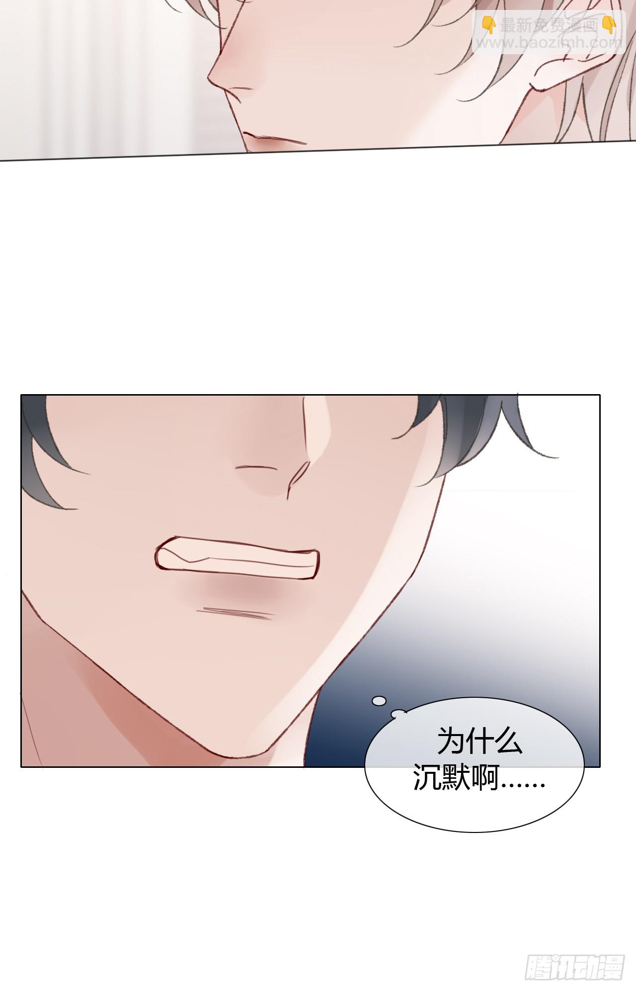 61 情绪失控-第64话