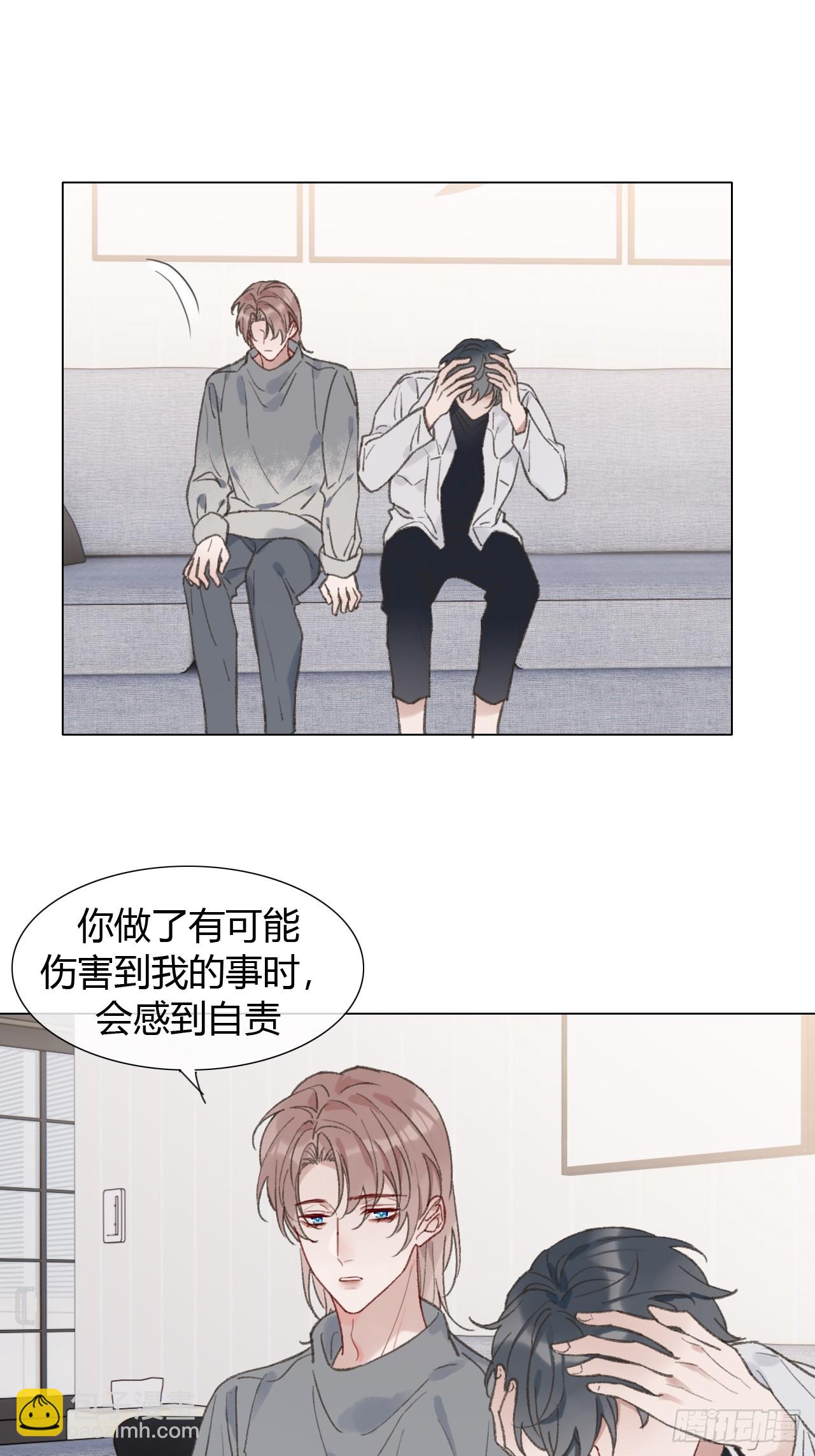 61 情绪失控-第64话
