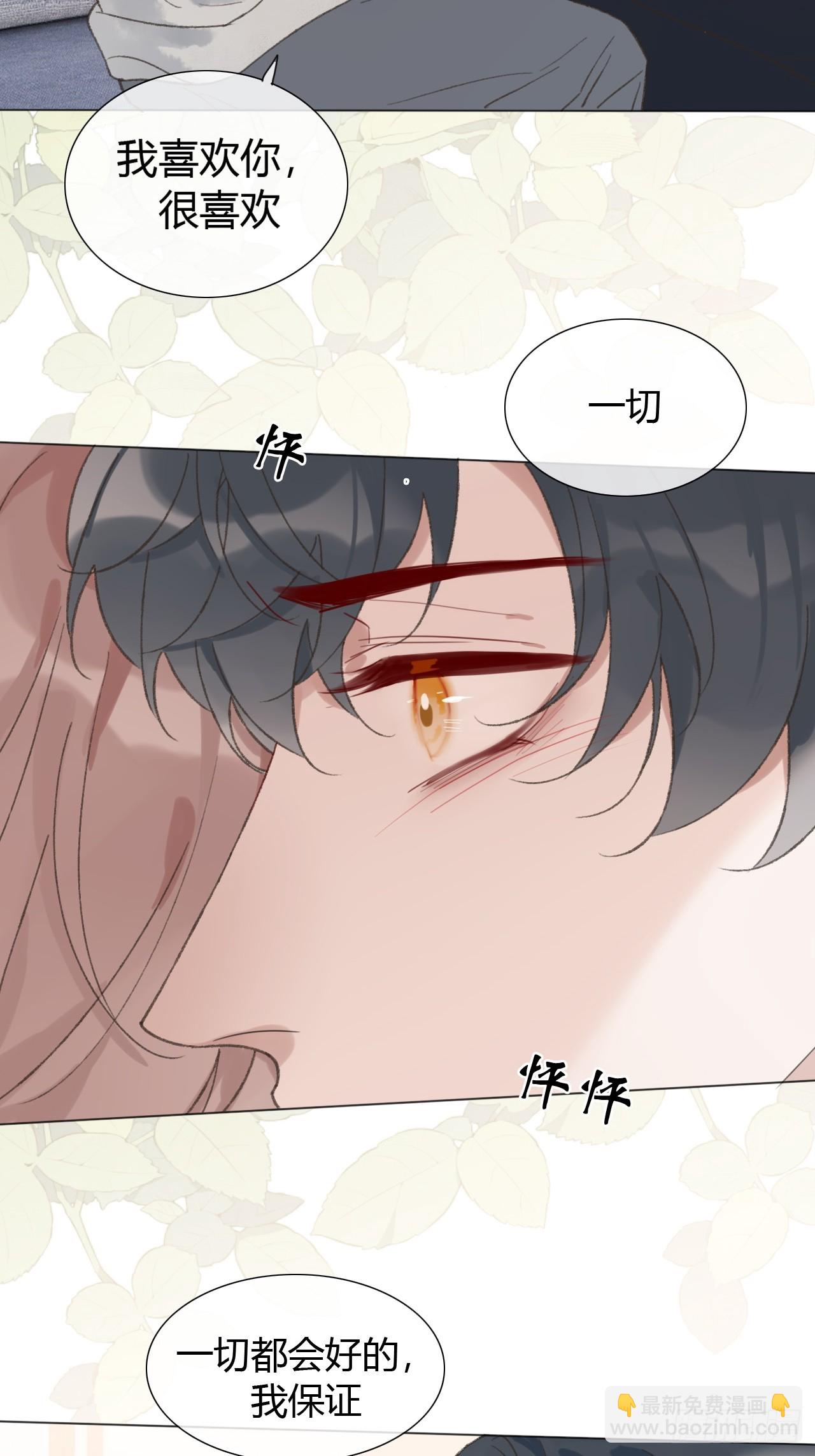 61 情绪失控-第64话